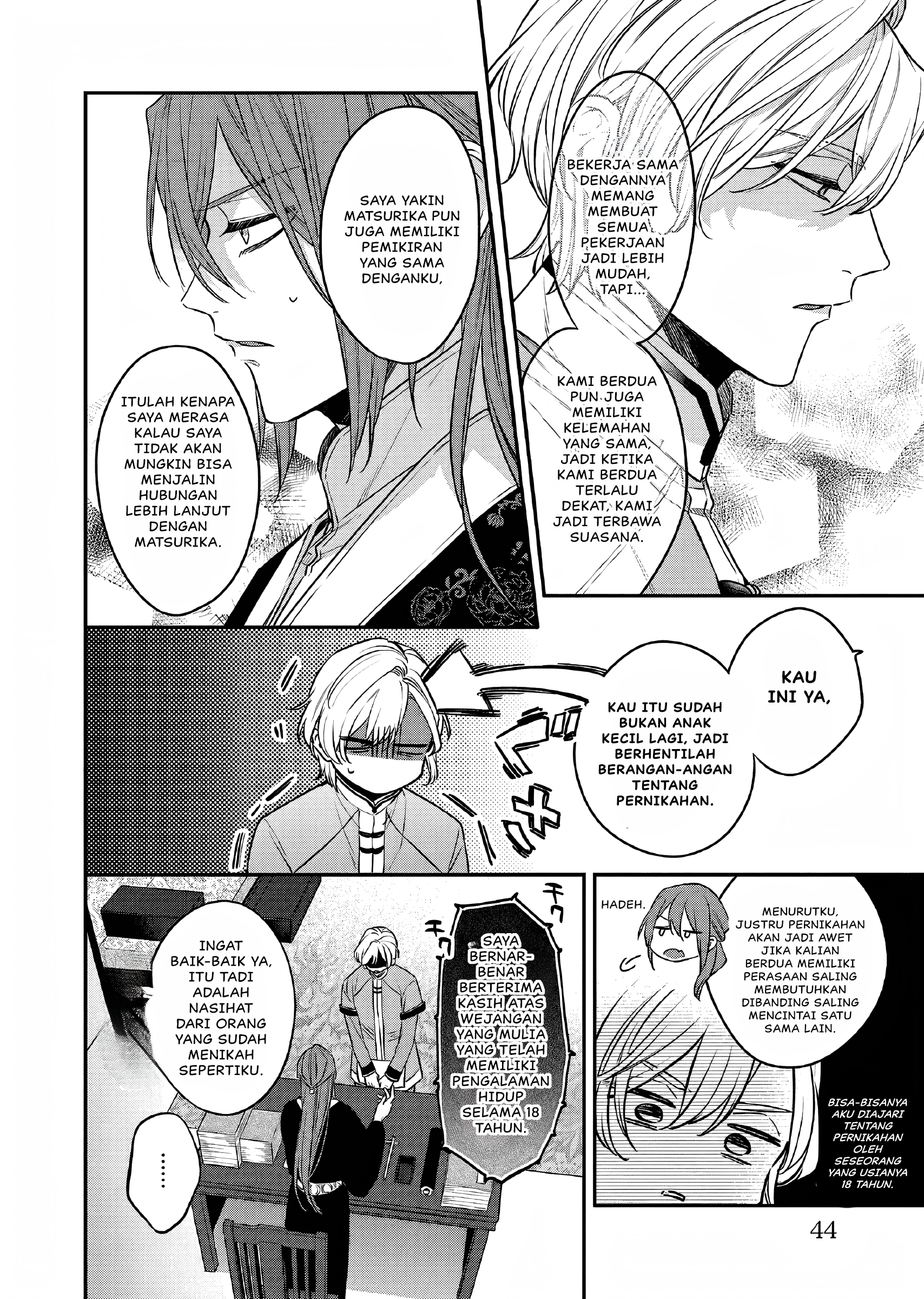Matsurika Kanriden: Koukyuu Nyokan, Kimagure Koutei ni Misomerare Chapter 24 - halaman 9