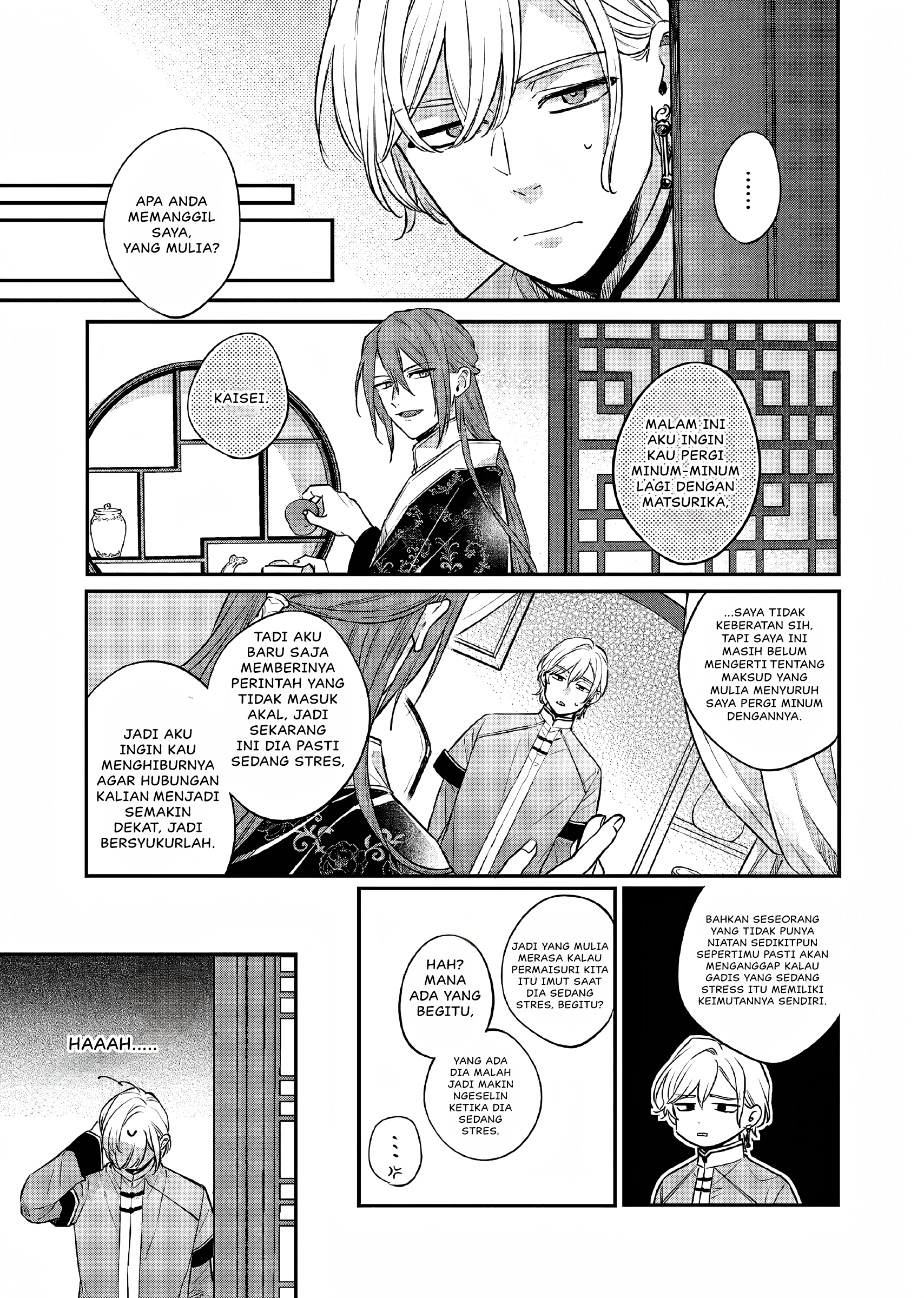 Matsurika Kanriden: Koukyuu Nyokan, Kimagure Koutei ni Misomerare Chapter 26 - halaman 10