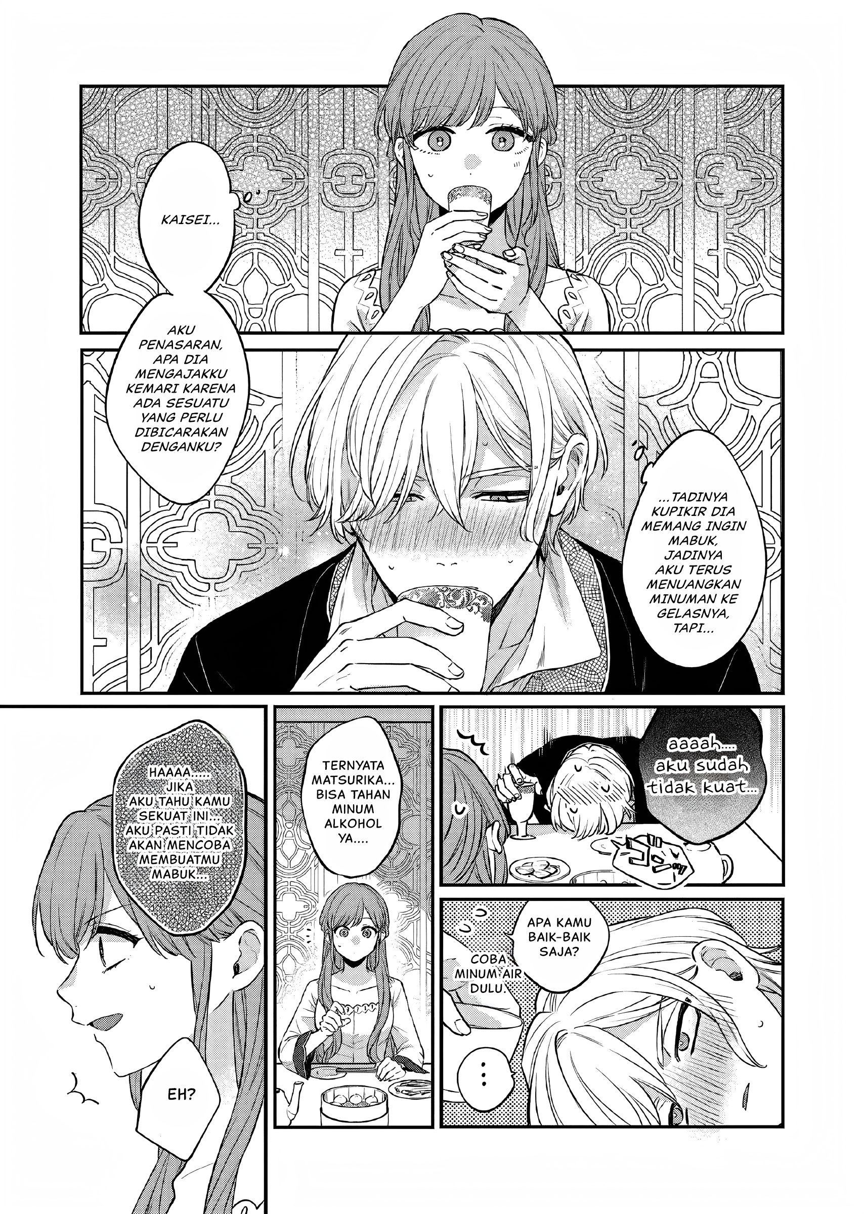 Matsurika Kanriden: Koukyuu Nyokan, Kimagure Koutei ni Misomerare Chapter 26 - halaman 12