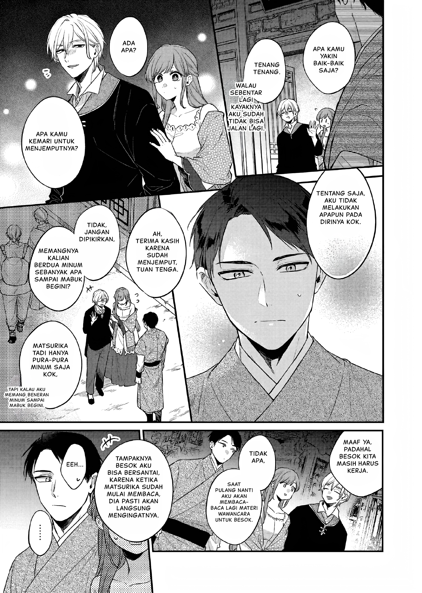 Matsurika Kanriden: Koukyuu Nyokan, Kimagure Koutei ni Misomerare Chapter 26 - halaman 14