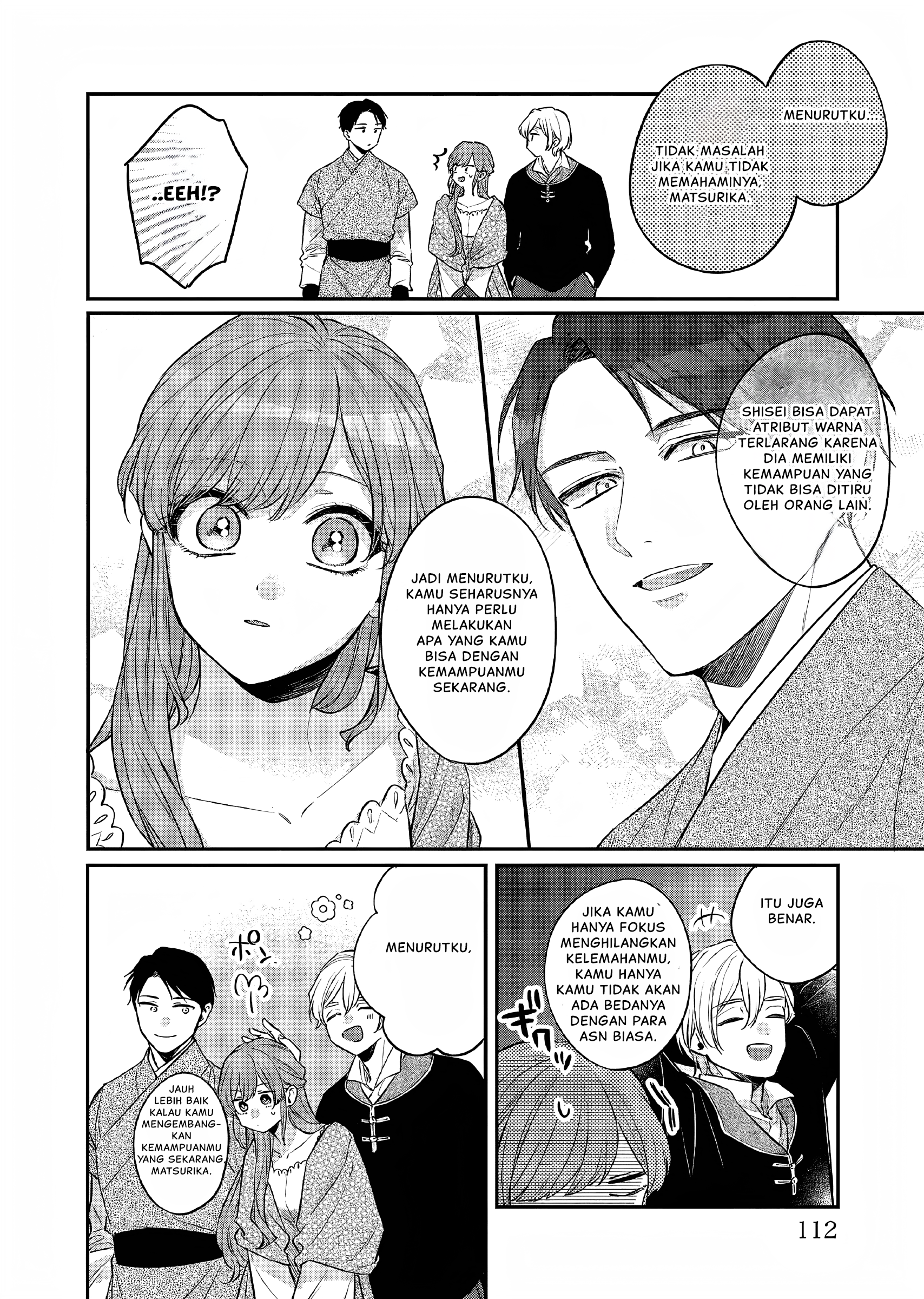 Matsurika Kanriden: Koukyuu Nyokan, Kimagure Koutei ni Misomerare Chapter 26 - halaman 17