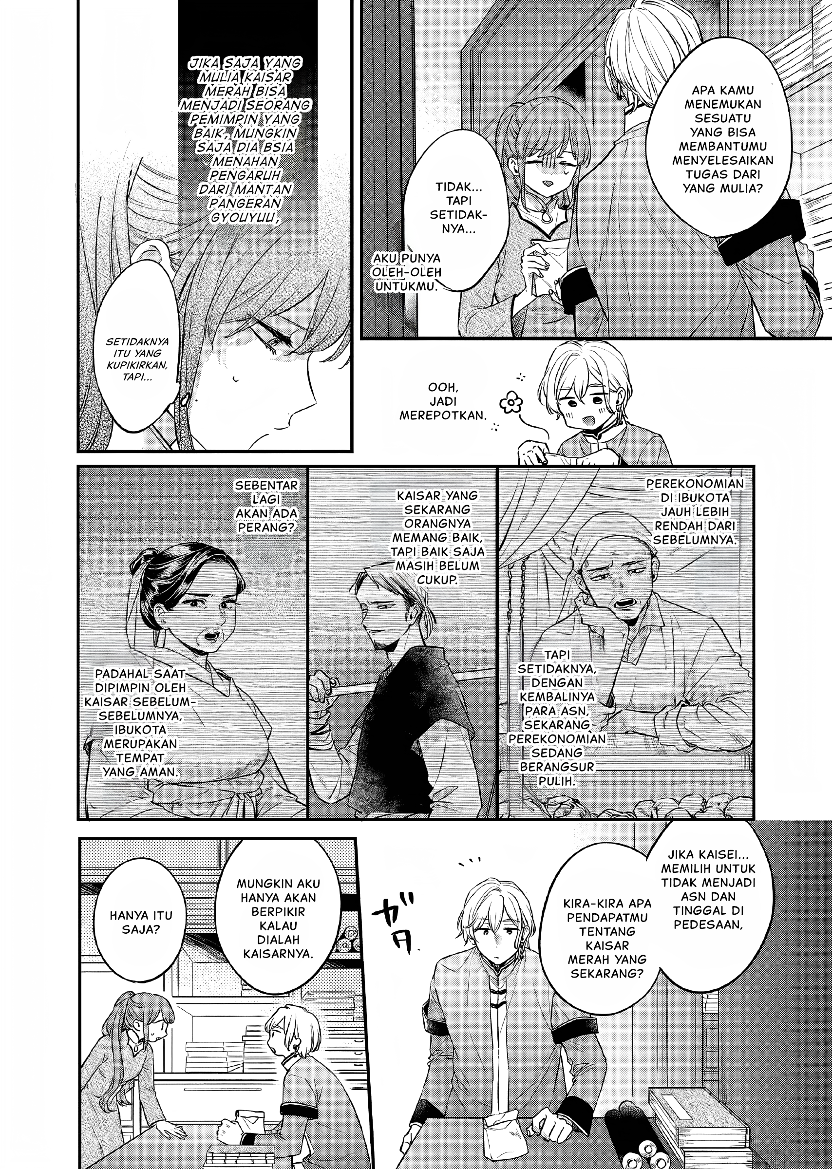 Matsurika Kanriden: Koukyuu Nyokan, Kimagure Koutei ni Misomerare Chapter 26 - halaman 19