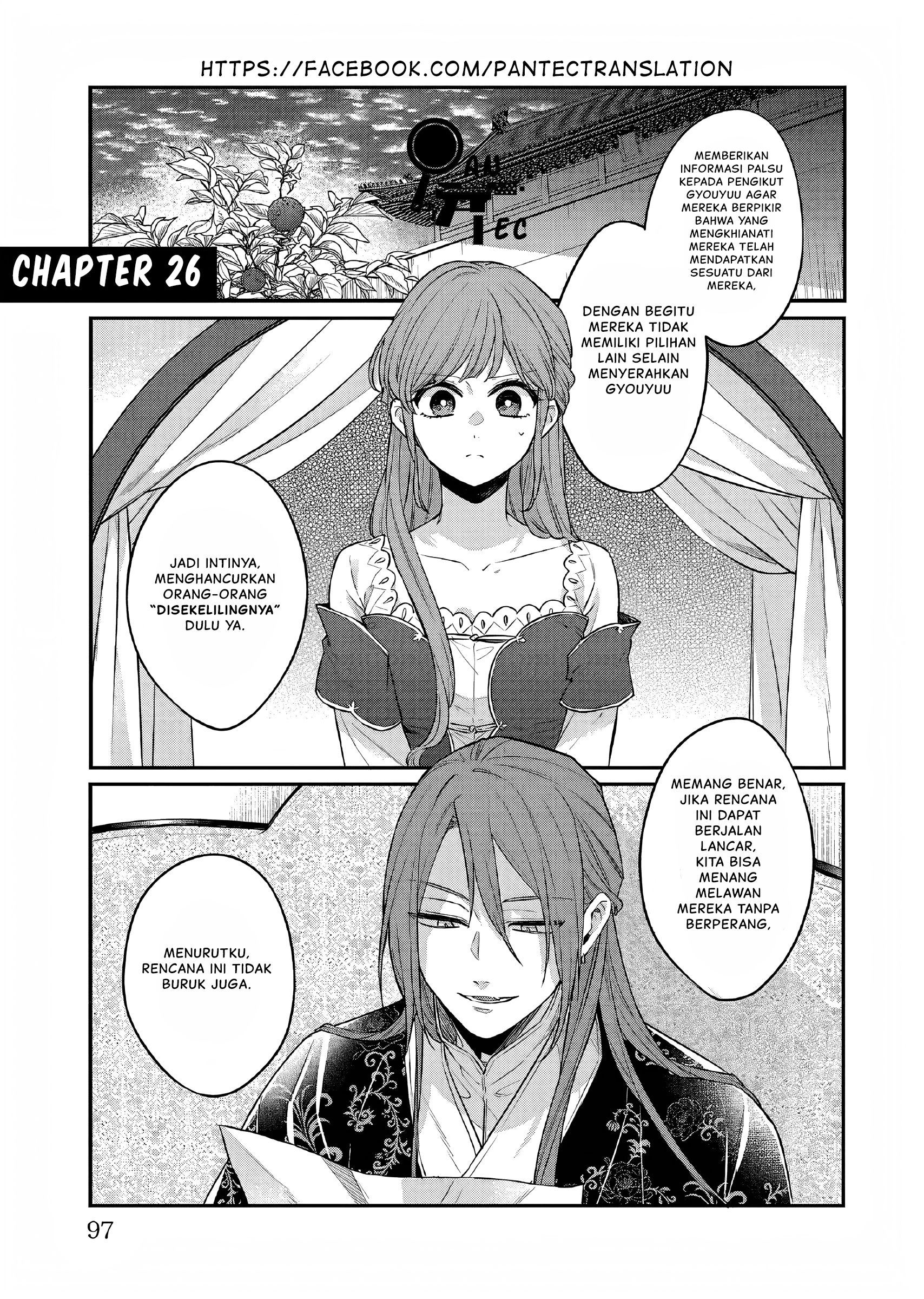 Matsurika Kanriden: Koukyuu Nyokan, Kimagure Koutei ni Misomerare Chapter 26 - halaman 2