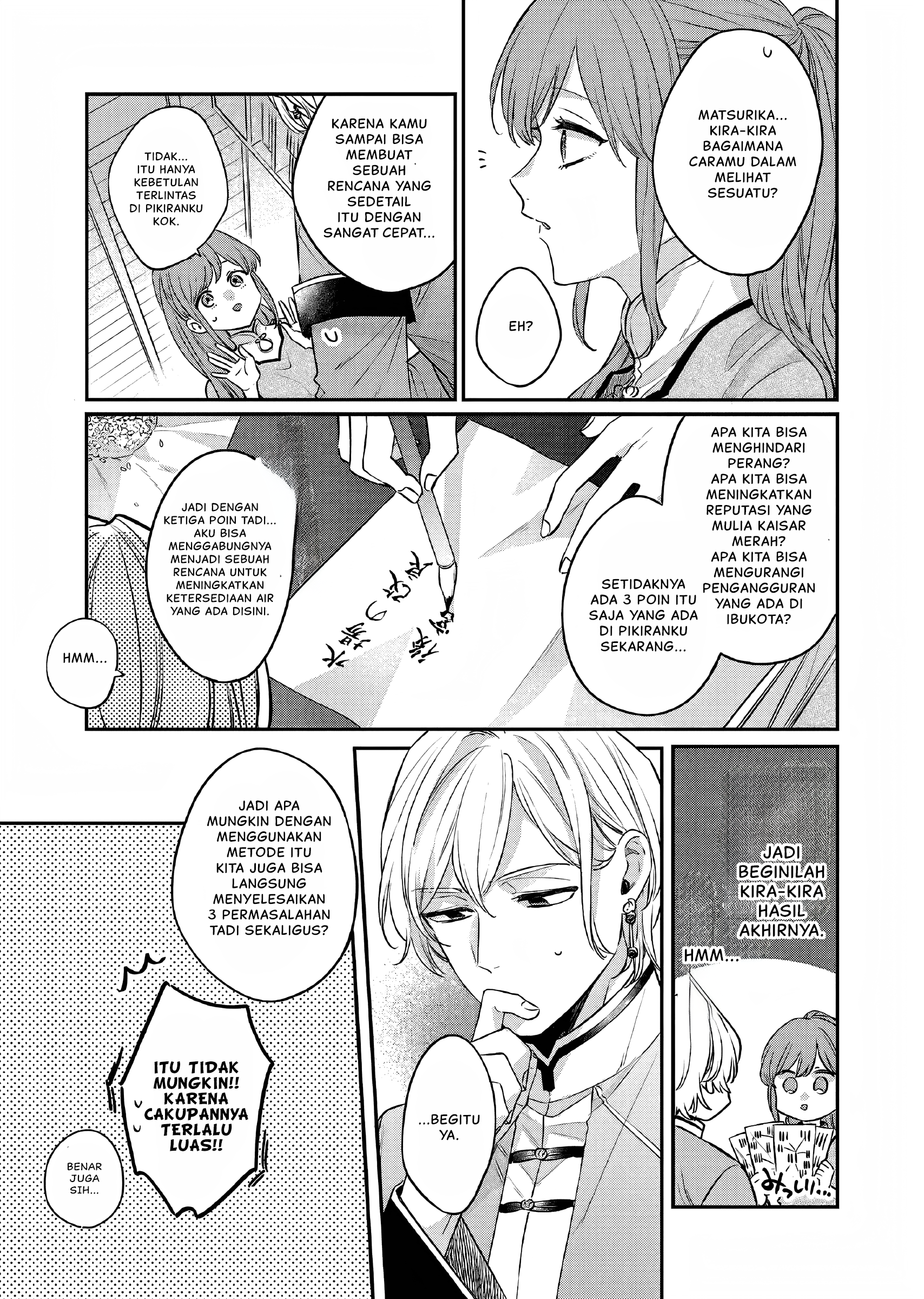 Matsurika Kanriden: Koukyuu Nyokan, Kimagure Koutei ni Misomerare Chapter 26 - halaman 22