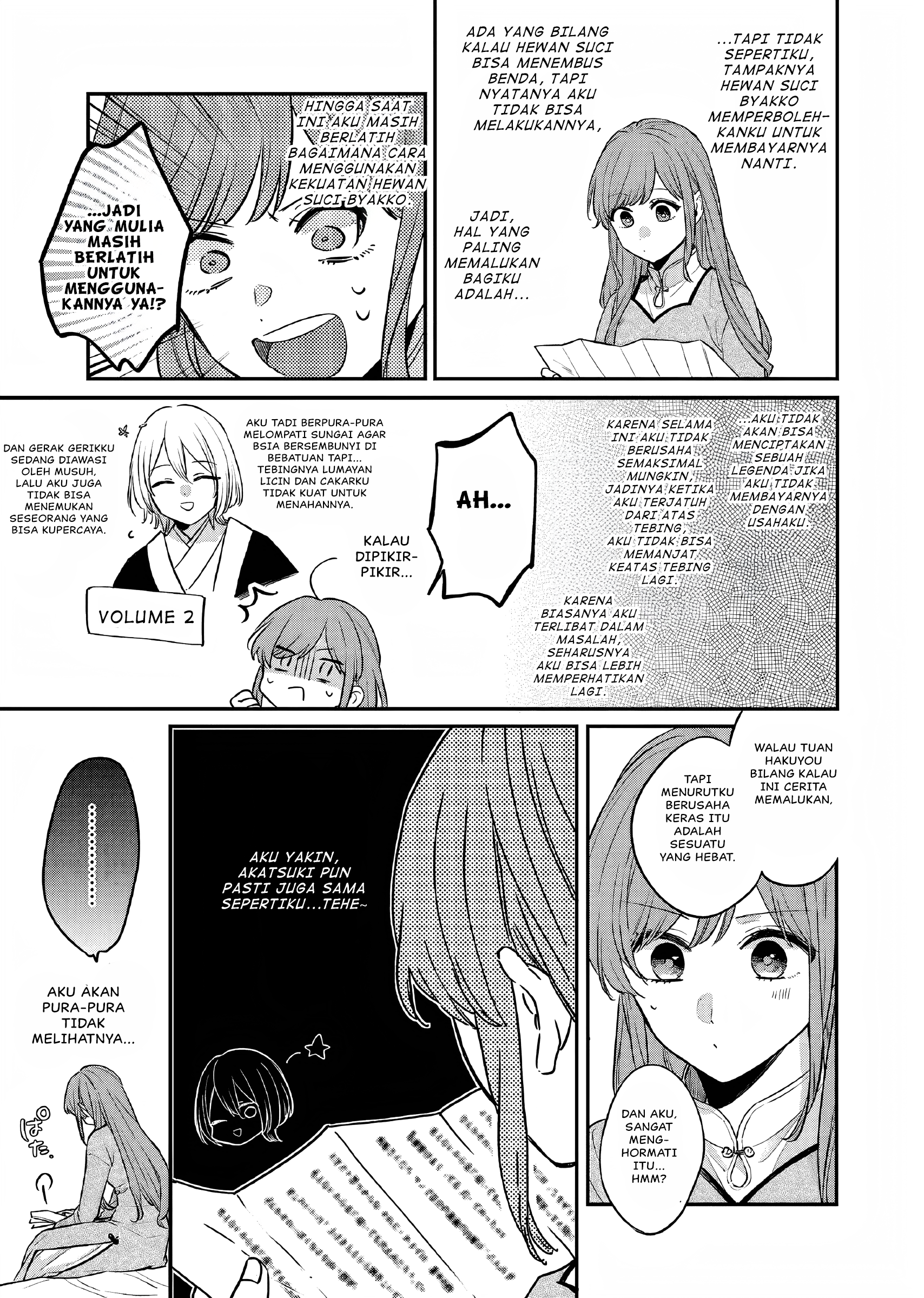 Matsurika Kanriden: Koukyuu Nyokan, Kimagure Koutei ni Misomerare Chapter 26 - halaman 26