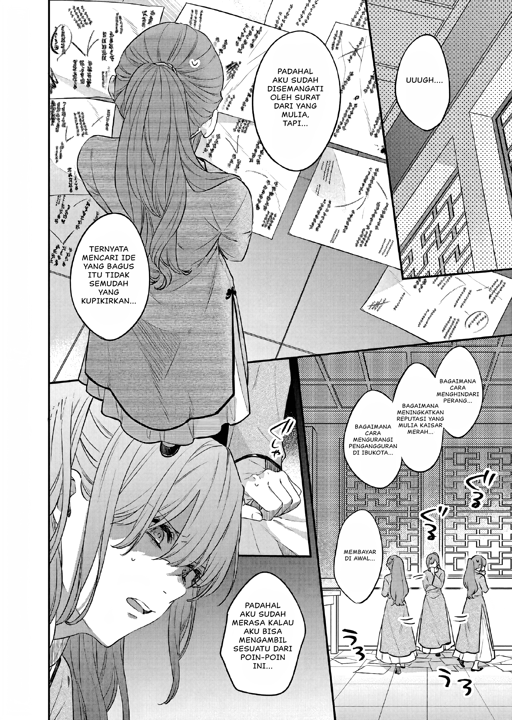 Matsurika Kanriden: Koukyuu Nyokan, Kimagure Koutei ni Misomerare Chapter 26 - halaman 27