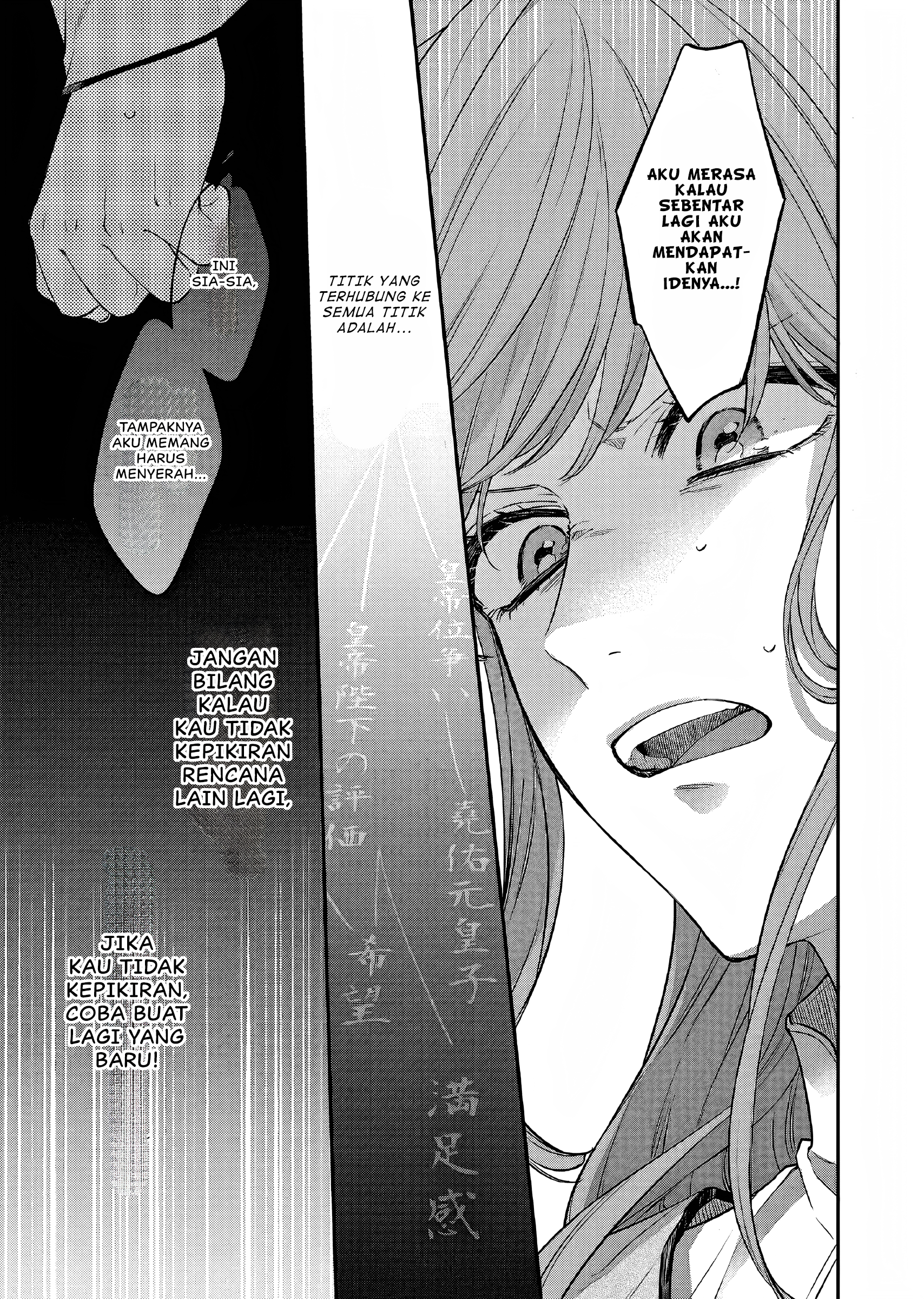 Matsurika Kanriden: Koukyuu Nyokan, Kimagure Koutei ni Misomerare Chapter 26 - halaman 30