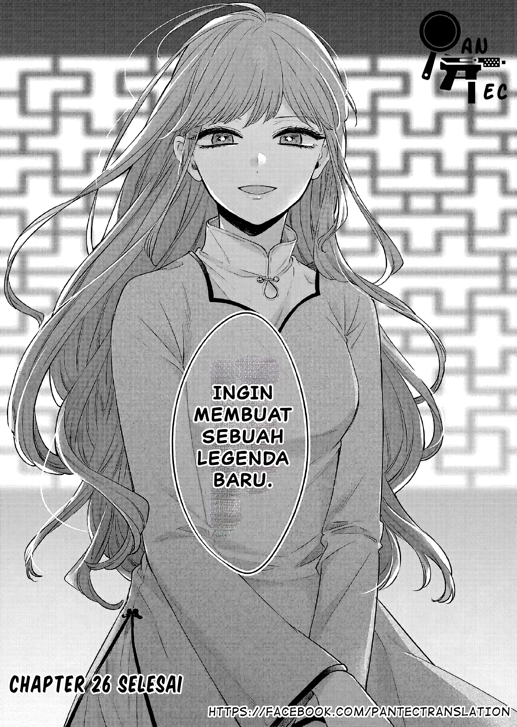 Matsurika Kanriden: Koukyuu Nyokan, Kimagure Koutei ni Misomerare Chapter 26 - halaman 33