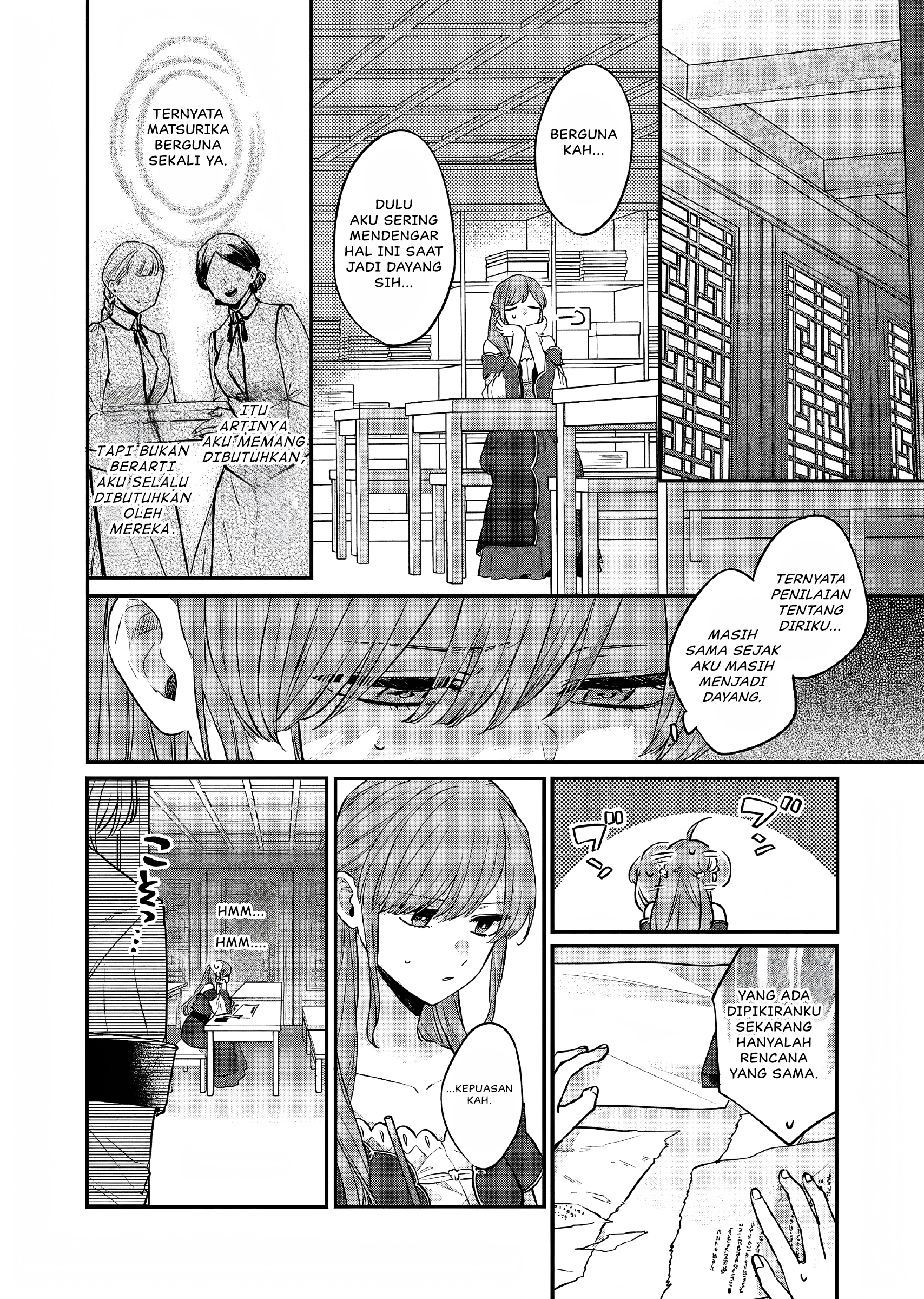 Matsurika Kanriden: Koukyuu Nyokan, Kimagure Koutei ni Misomerare Chapter 26 - halaman 9
