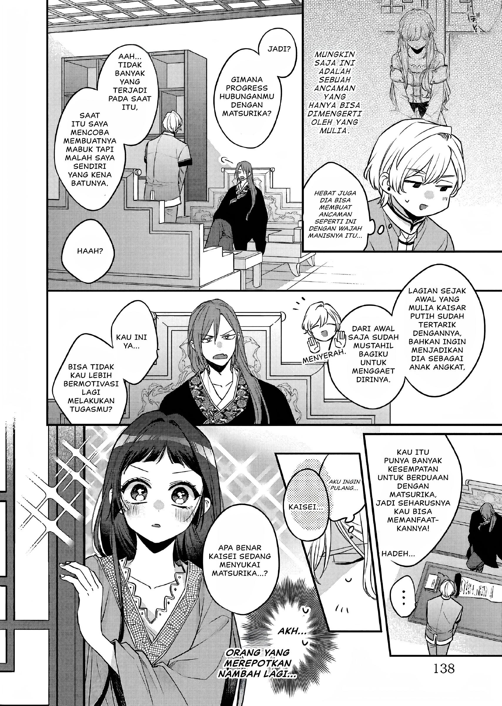 Matsurika Kanriden: Koukyuu Nyokan, Kimagure Koutei ni Misomerare Chapter 27 - halaman 11