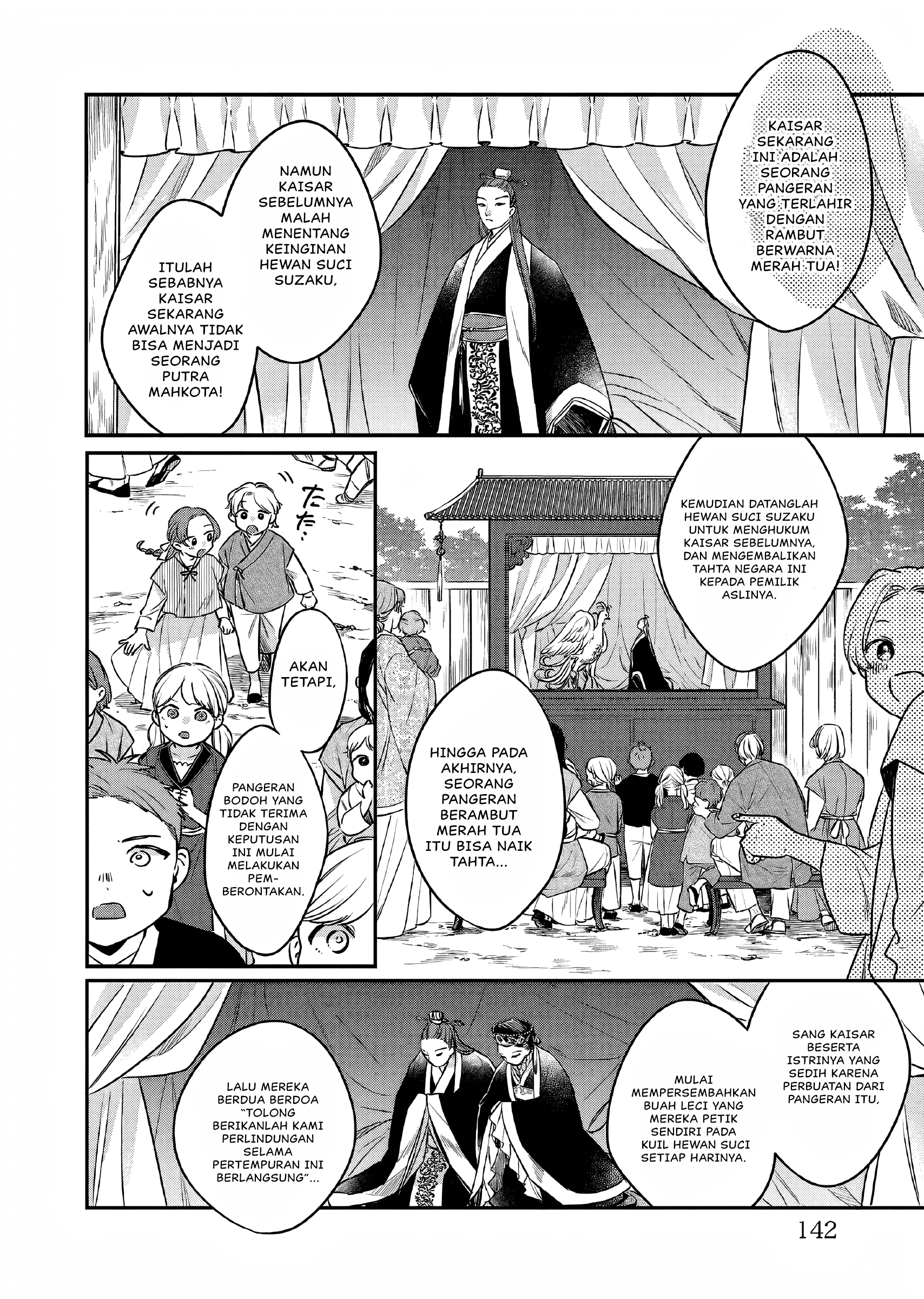 Matsurika Kanriden: Koukyuu Nyokan, Kimagure Koutei ni Misomerare Chapter 27 - halaman 15