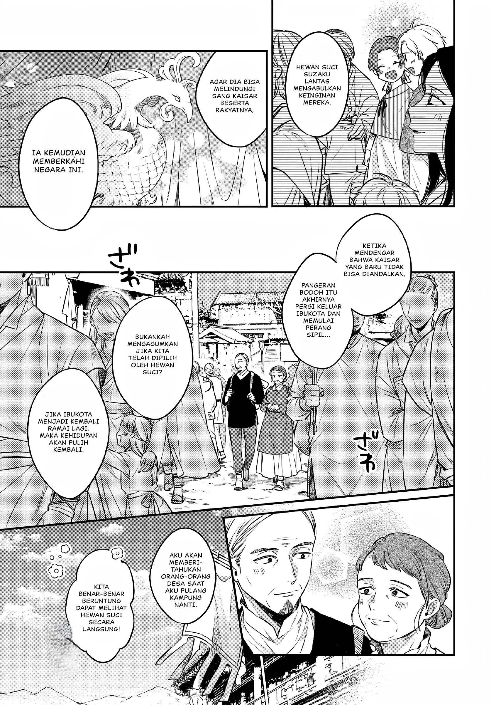 Matsurika Kanriden: Koukyuu Nyokan, Kimagure Koutei ni Misomerare Chapter 27 - halaman 16