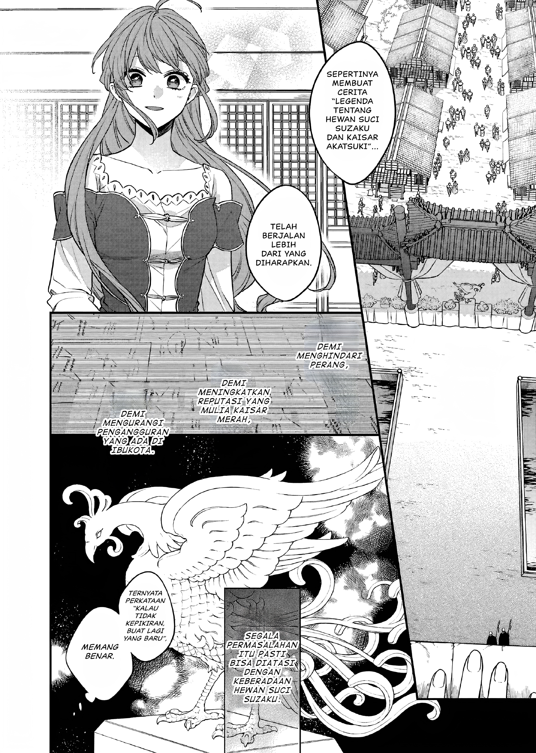 Matsurika Kanriden: Koukyuu Nyokan, Kimagure Koutei ni Misomerare Chapter 27 - halaman 17