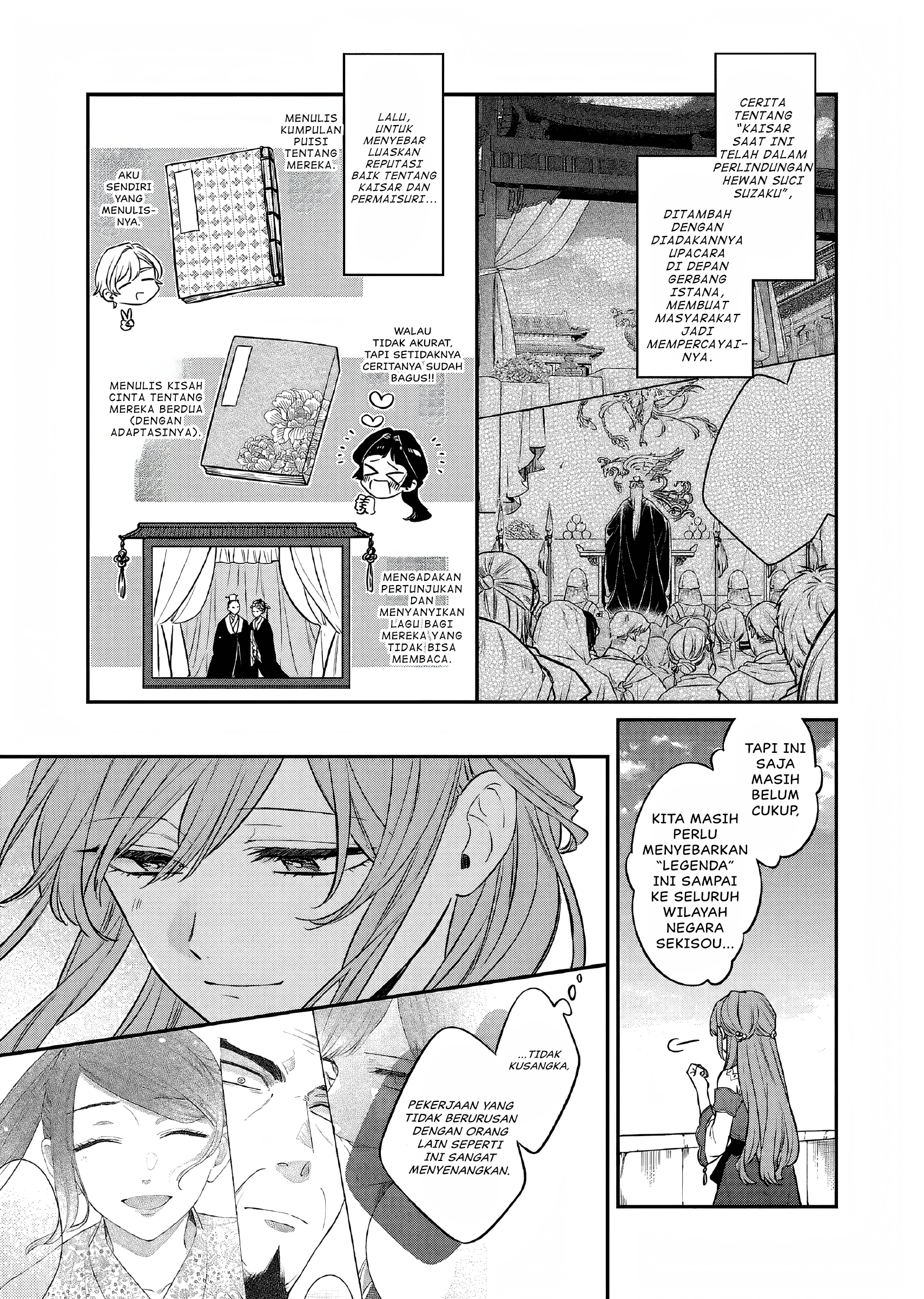 Matsurika Kanriden: Koukyuu Nyokan, Kimagure Koutei ni Misomerare Chapter 27 - halaman 18