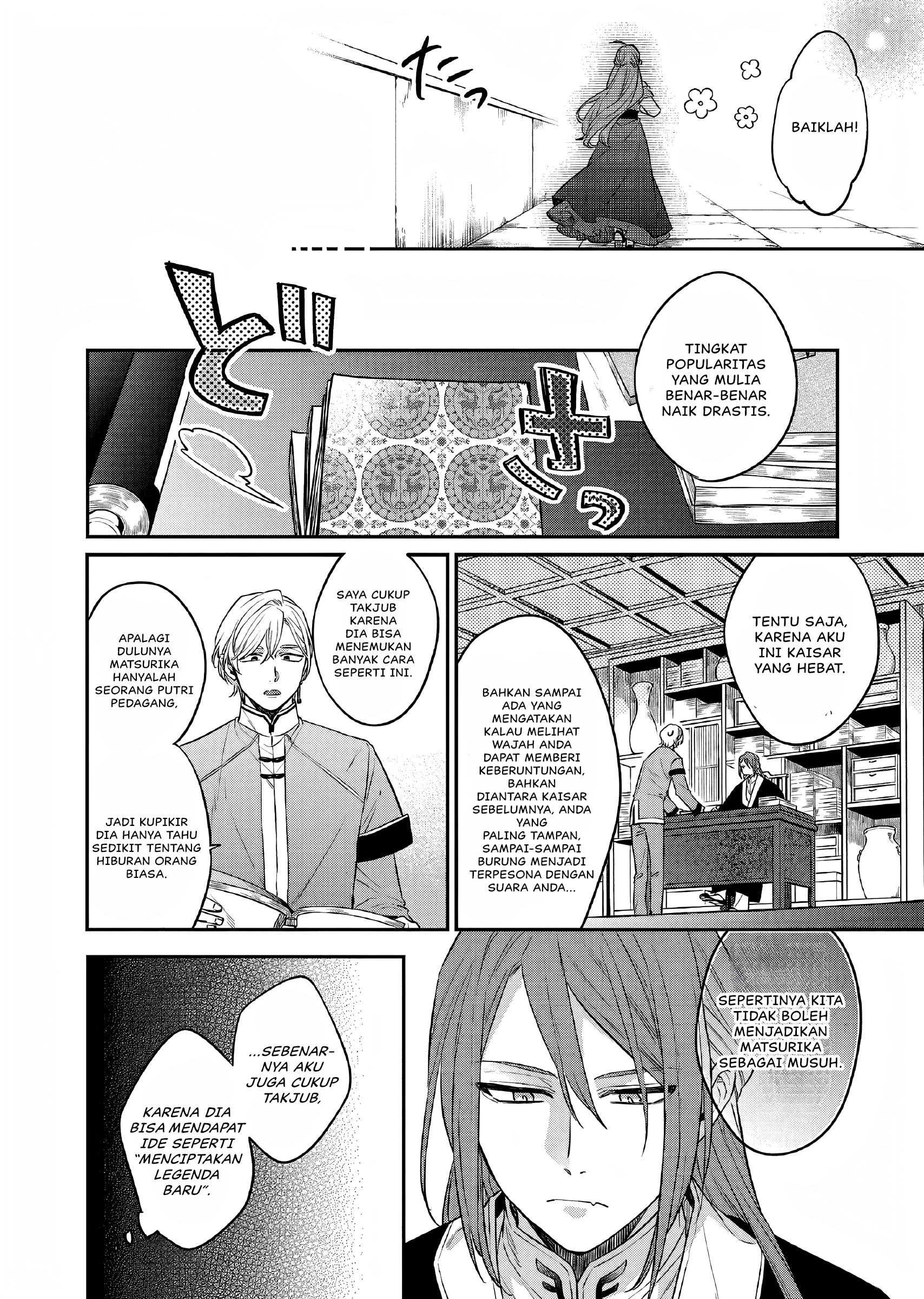 Matsurika Kanriden: Koukyuu Nyokan, Kimagure Koutei ni Misomerare Chapter 27 - halaman 19