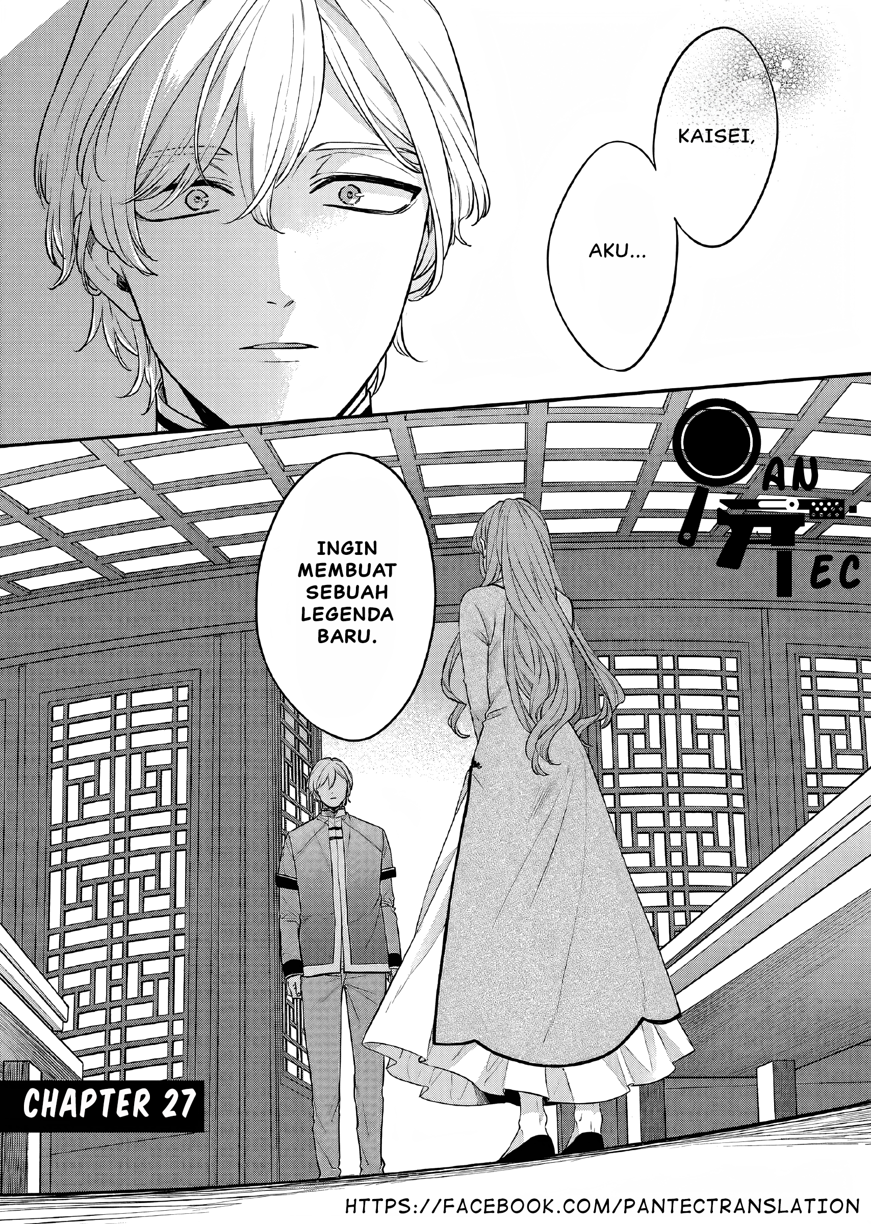 Matsurika Kanriden: Koukyuu Nyokan, Kimagure Koutei ni Misomerare Chapter 27 - halaman 2