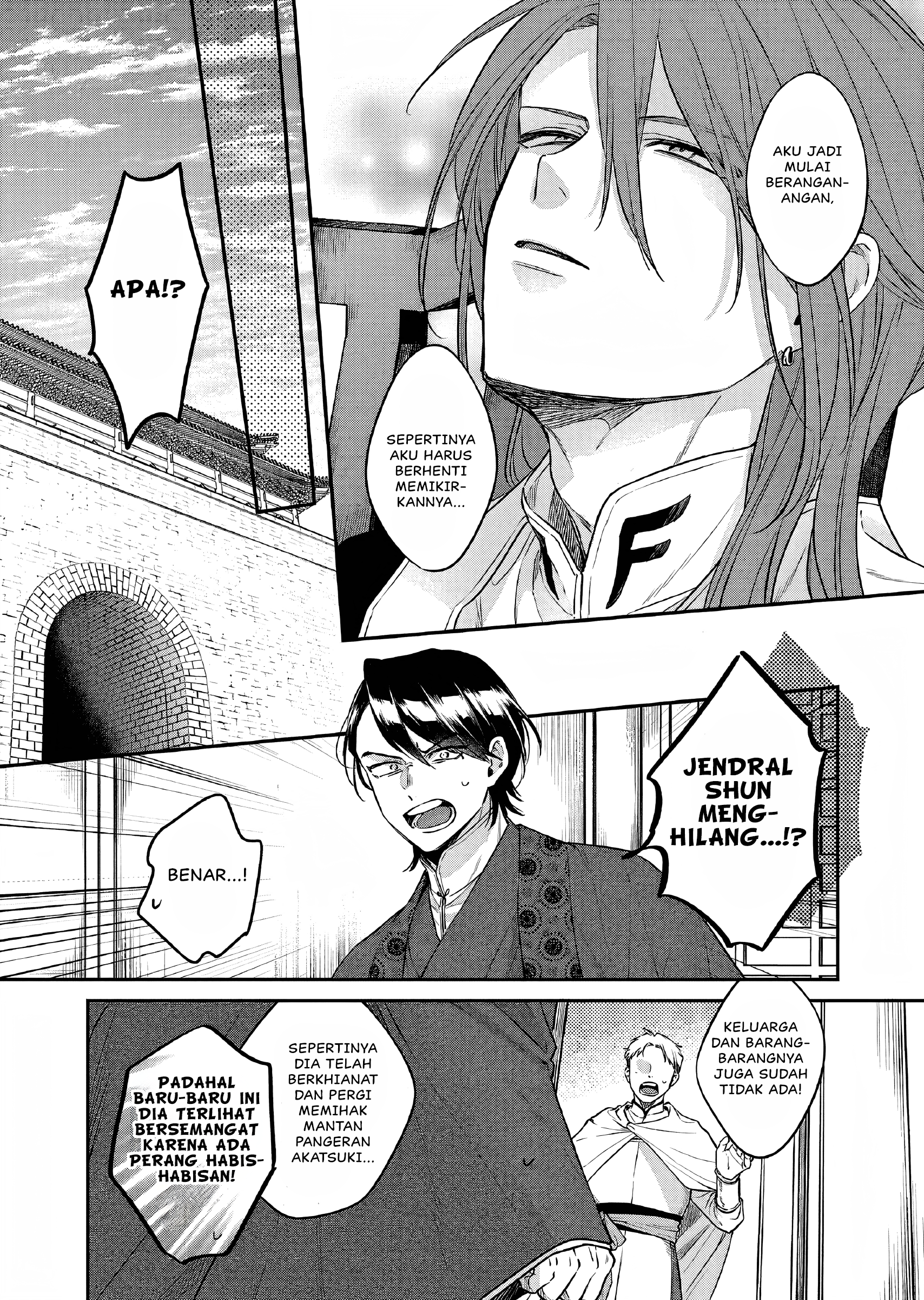 Matsurika Kanriden: Koukyuu Nyokan, Kimagure Koutei ni Misomerare Chapter 27 - halaman 23