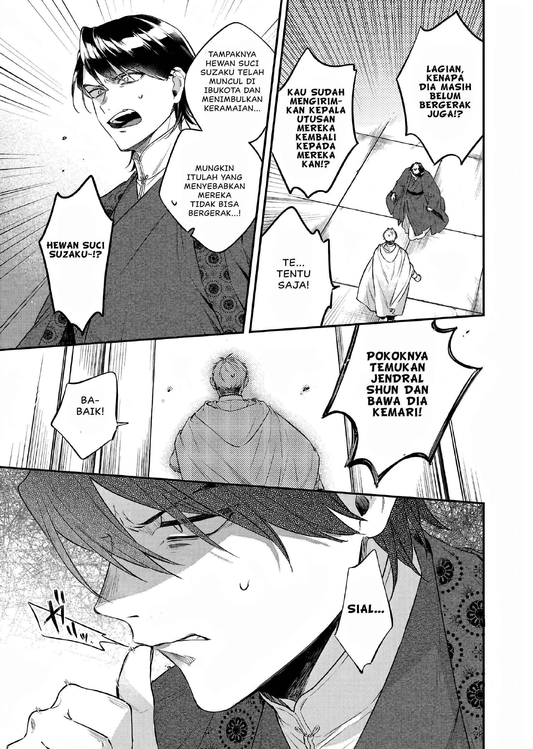 Matsurika Kanriden: Koukyuu Nyokan, Kimagure Koutei ni Misomerare Chapter 27 - halaman 24
