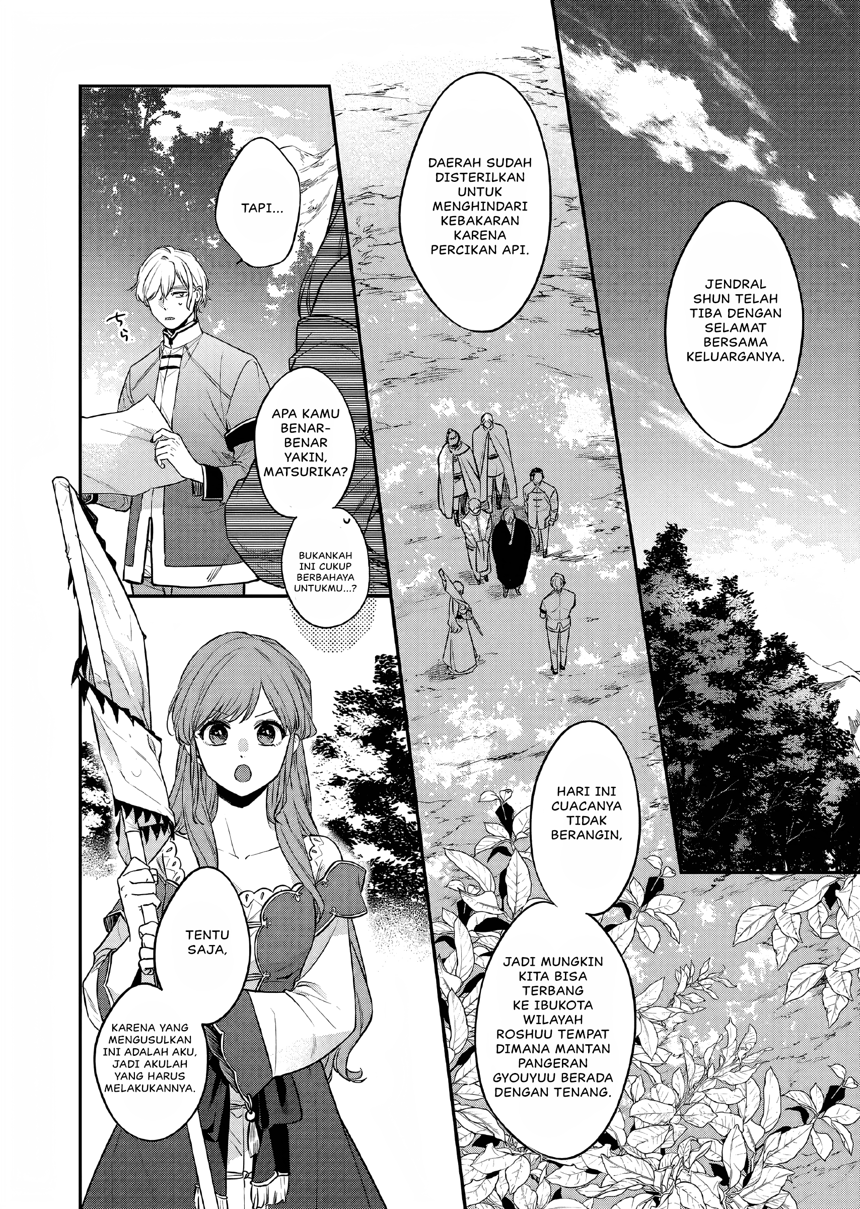 Matsurika Kanriden: Koukyuu Nyokan, Kimagure Koutei ni Misomerare Chapter 27 - halaman 25