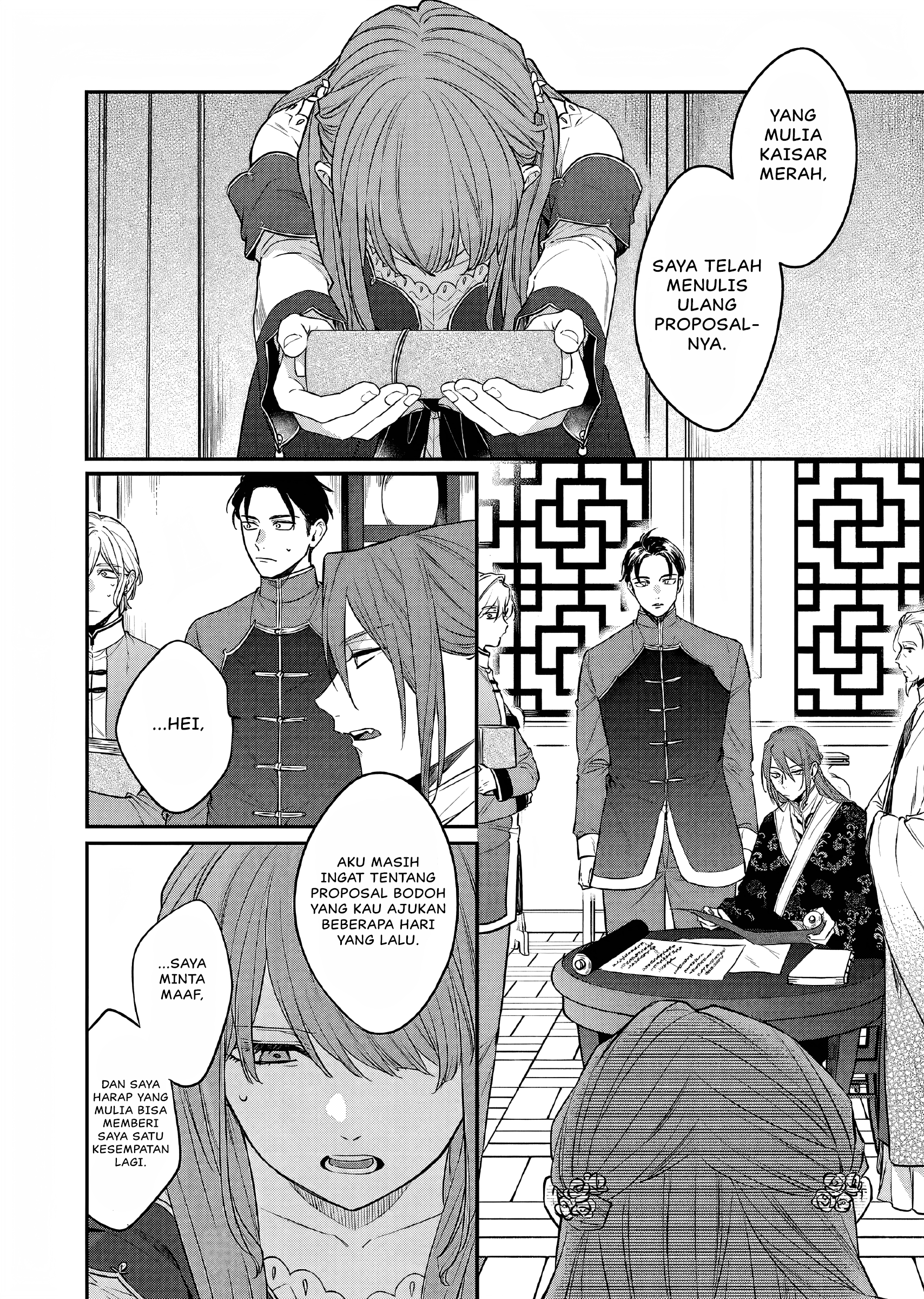 Matsurika Kanriden: Koukyuu Nyokan, Kimagure Koutei ni Misomerare Chapter 27 - halaman 3