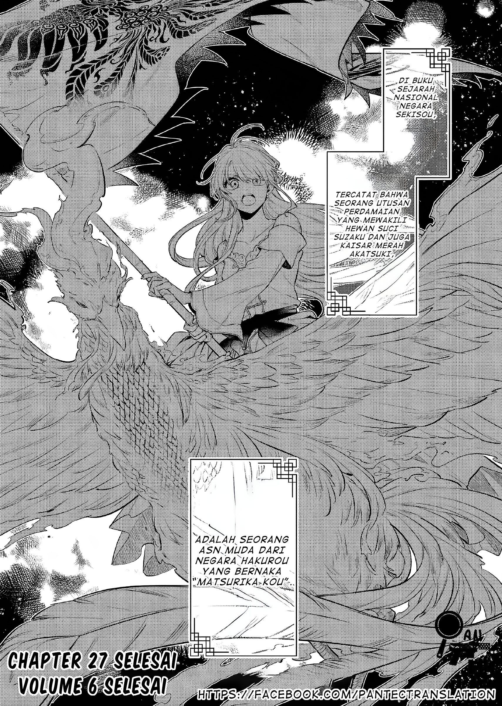 Matsurika Kanriden: Koukyuu Nyokan, Kimagure Koutei ni Misomerare Chapter 27 - halaman 31