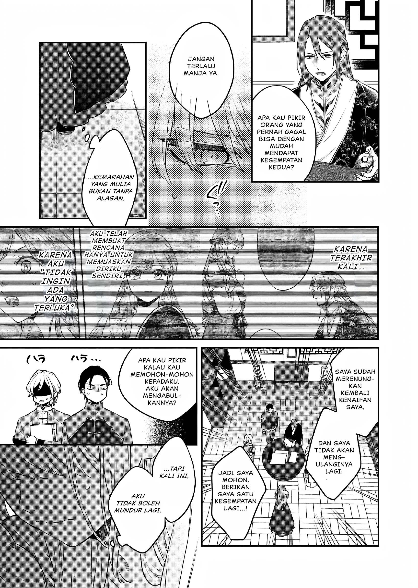 Matsurika Kanriden: Koukyuu Nyokan, Kimagure Koutei ni Misomerare Chapter 27 - halaman 4