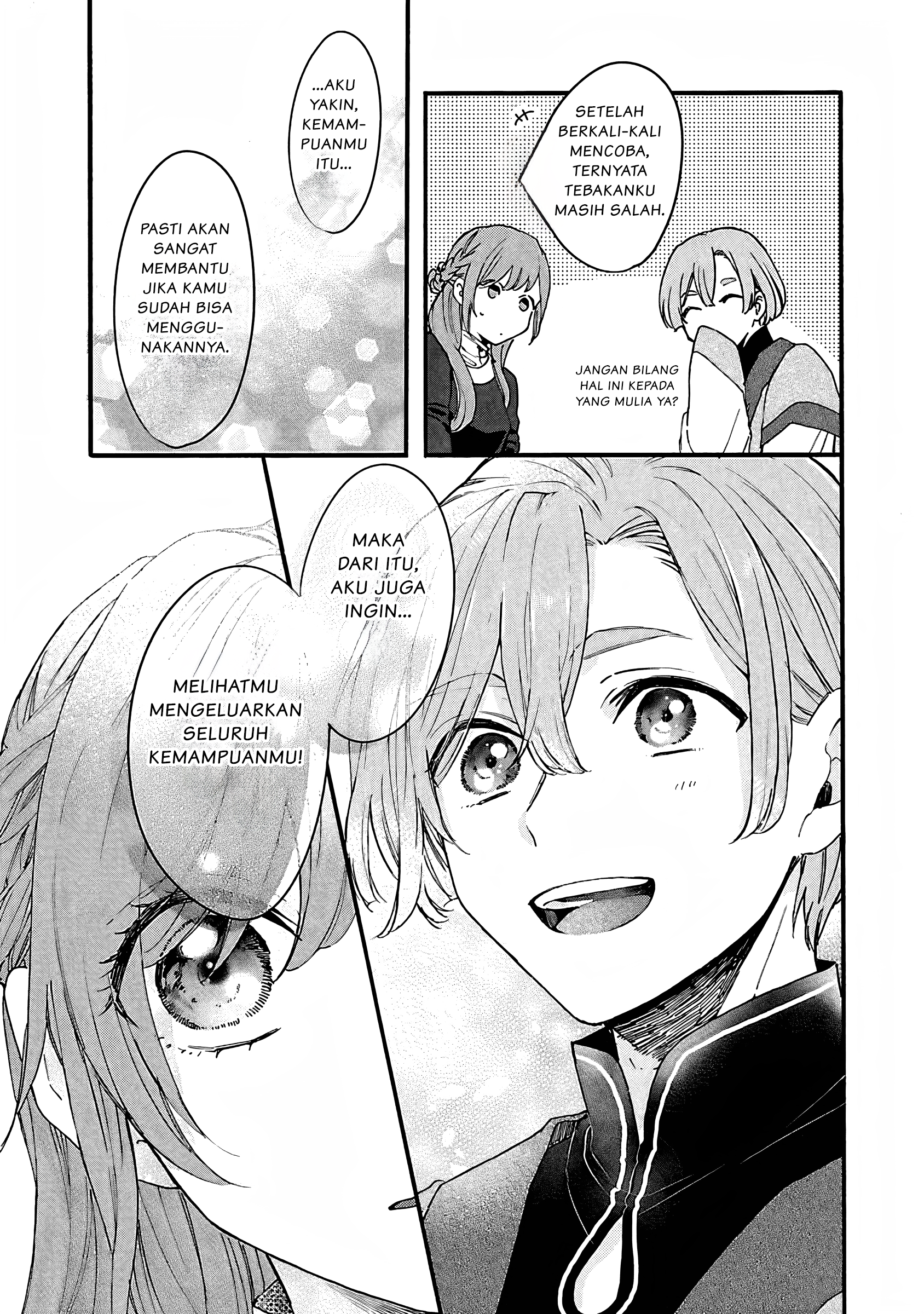 Matsurika Kanriden: Koukyuu Nyokan, Kimagure Koutei ni Misomerare Chapter 6 - halaman 16