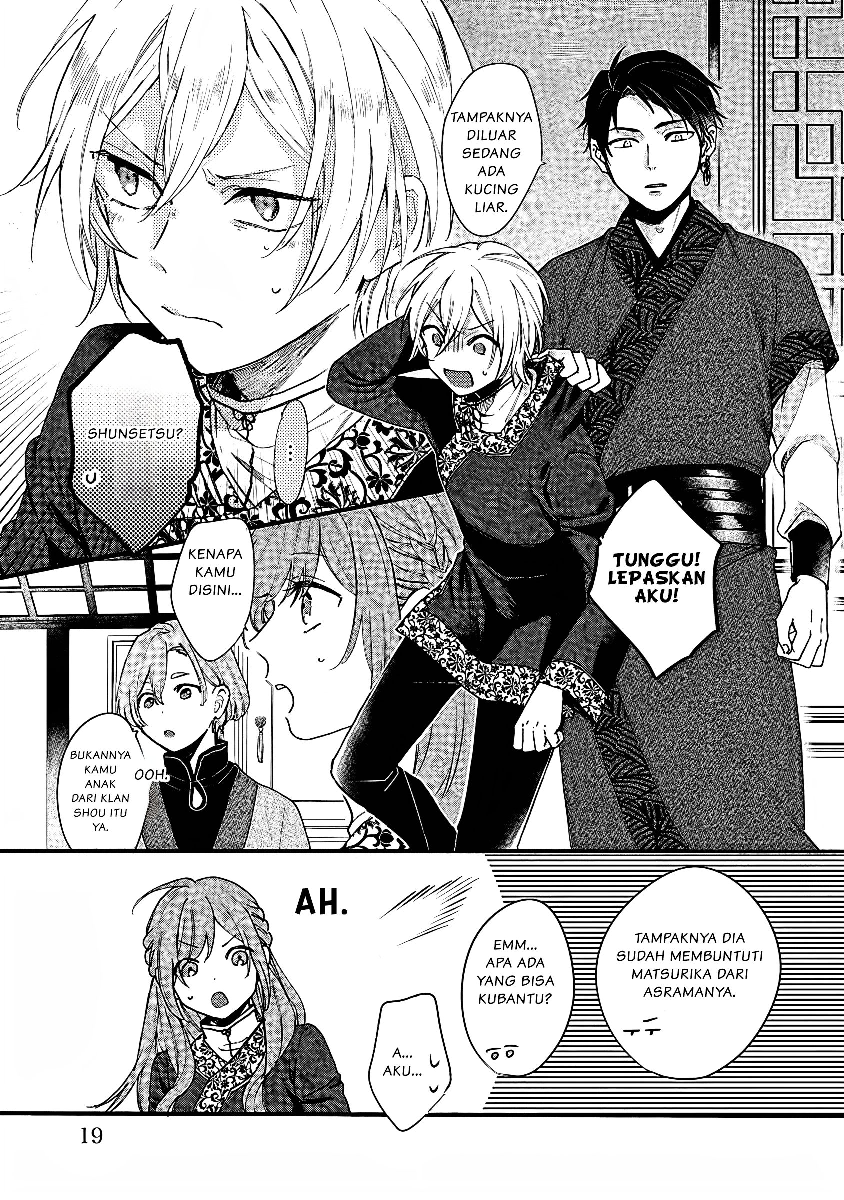 Matsurika Kanriden: Koukyuu Nyokan, Kimagure Koutei ni Misomerare Chapter 6 - halaman 18