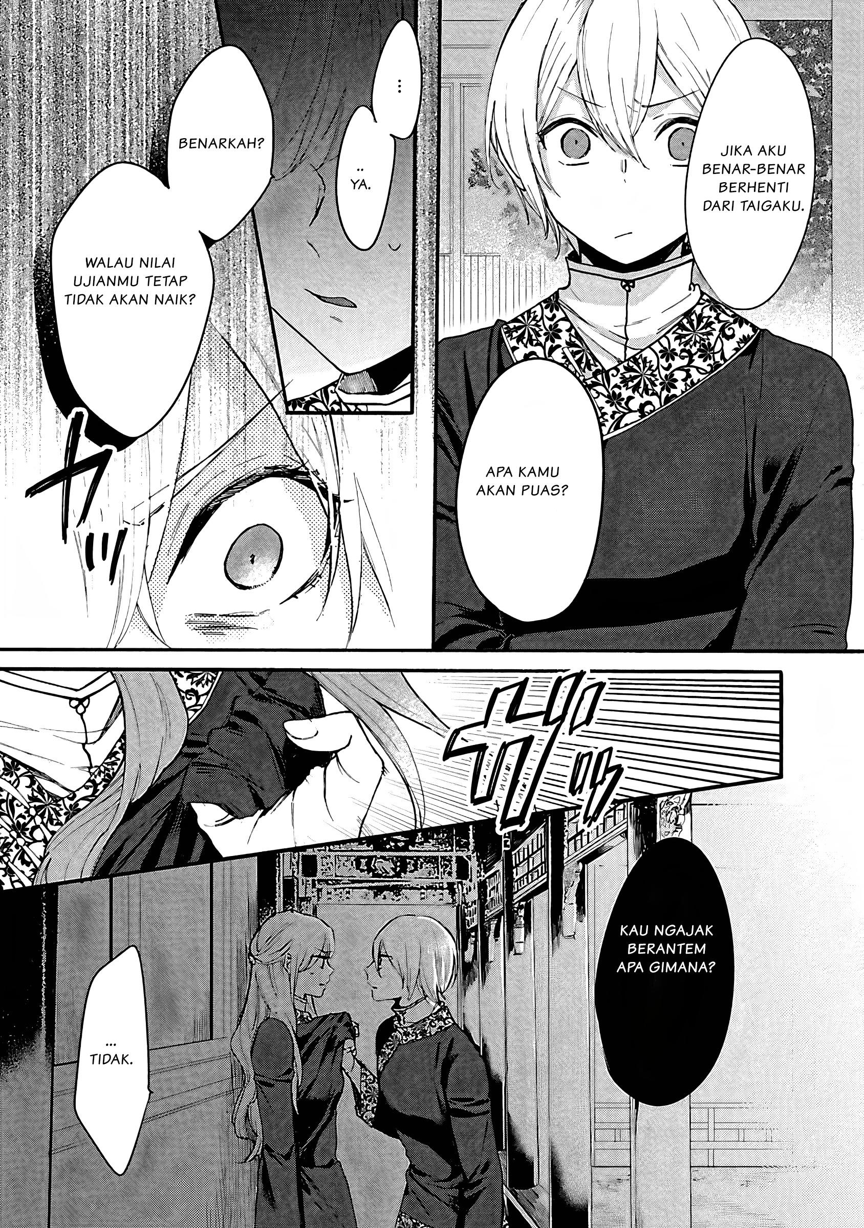 Matsurika Kanriden: Koukyuu Nyokan, Kimagure Koutei ni Misomerare Chapter 6 - halaman 7