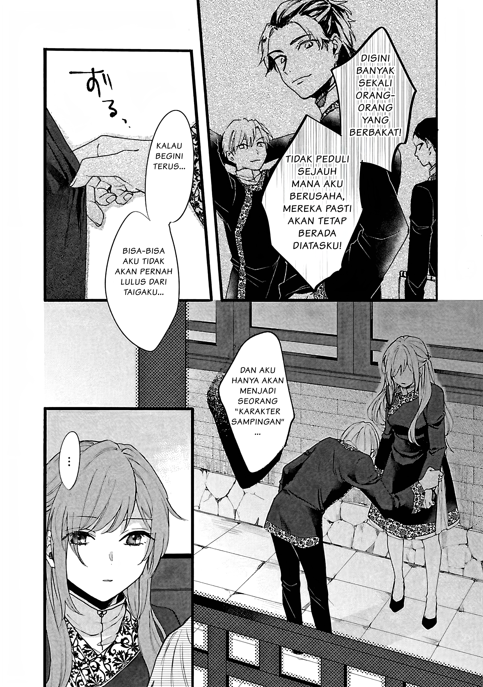 Matsurika Kanriden: Koukyuu Nyokan, Kimagure Koutei ni Misomerare Chapter 6 - halaman 9