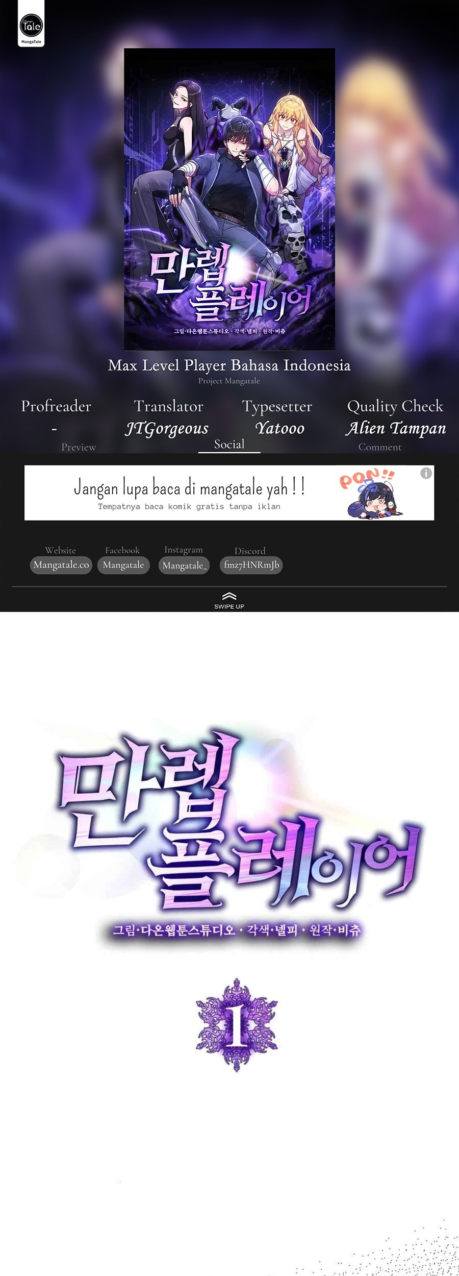 Max Level Player Chapter 1 - halaman 1