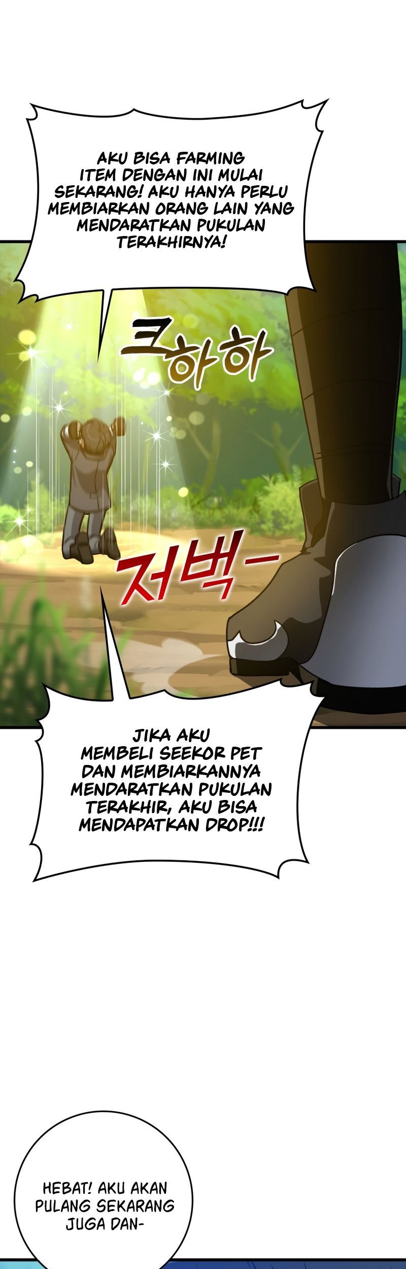 Max Level Player Chapter 10 - halaman 32