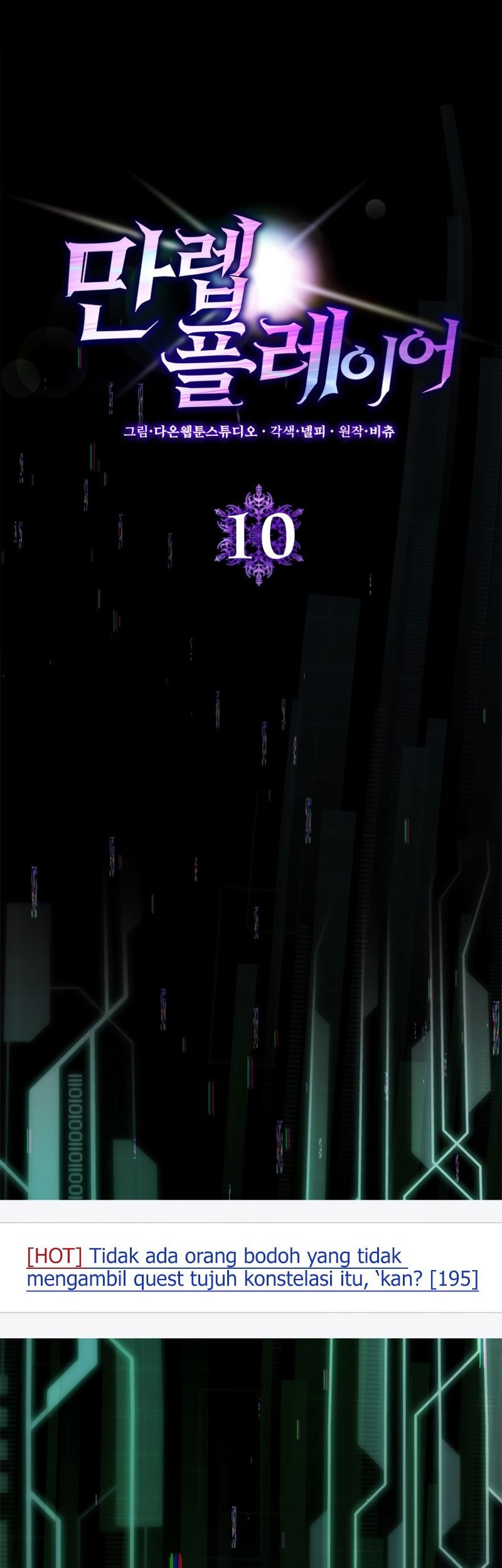 Max Level Player Chapter 10 - halaman 4