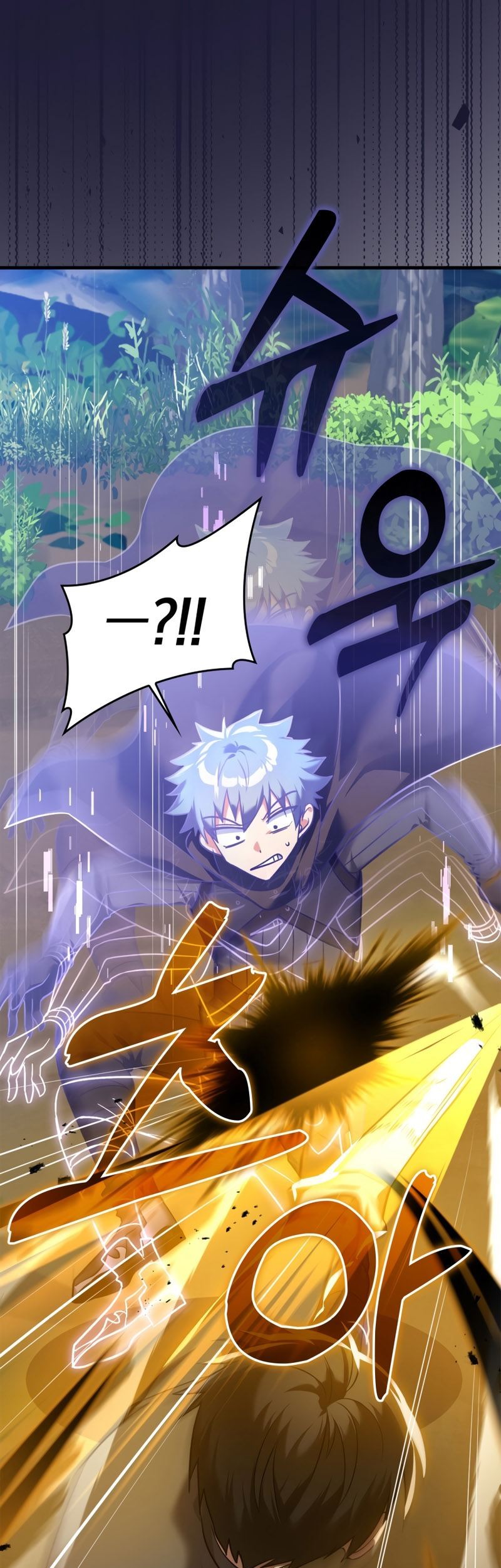 Max Level Player Chapter 10 - halaman 56