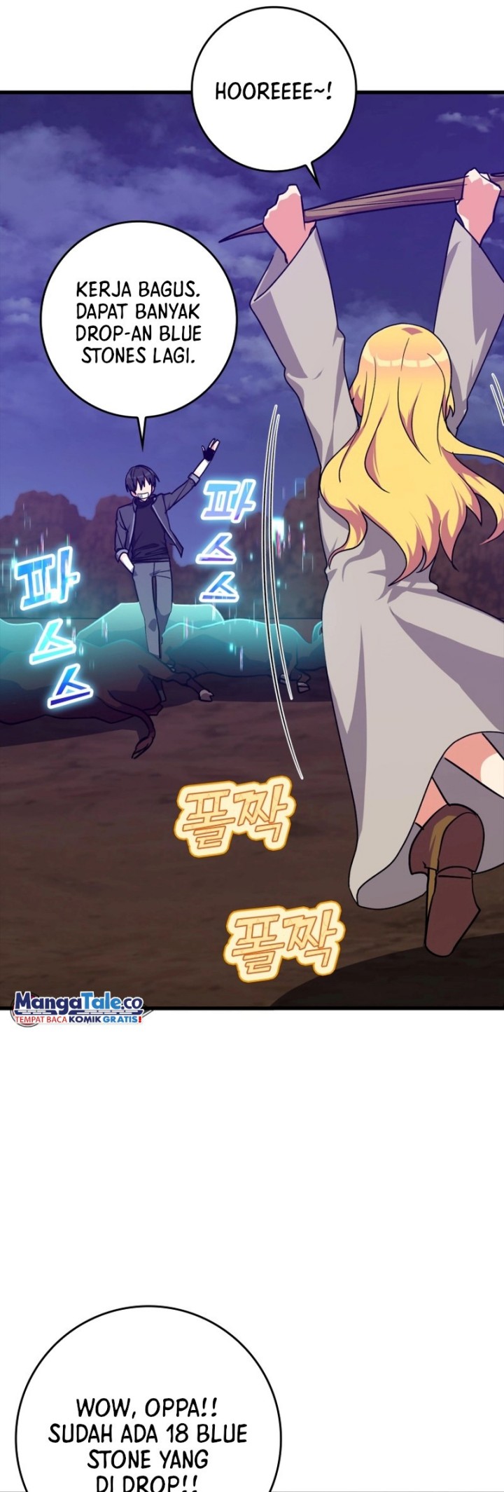 Max Level Player Chapter 12 - halaman 44