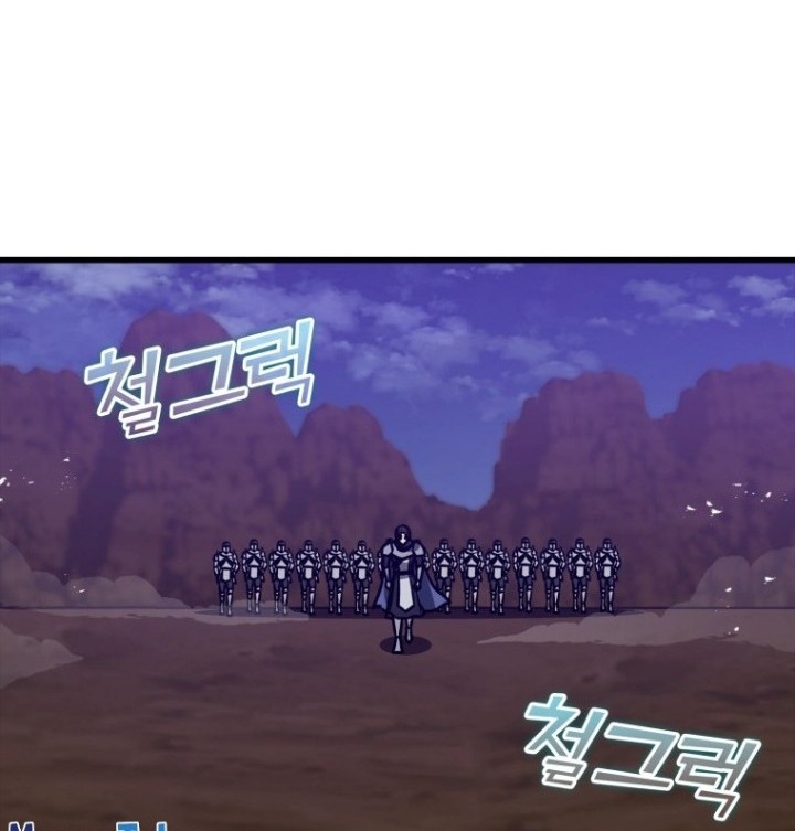 Max Level Player Chapter 12 - halaman 53