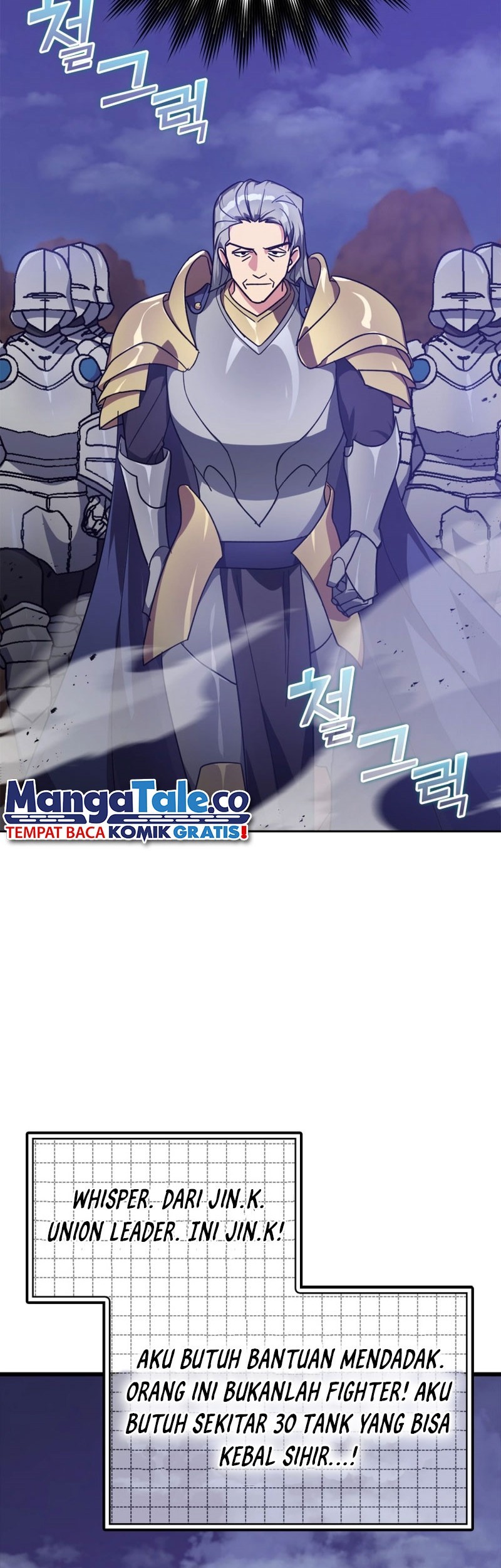 Max Level Player Chapter 13 - halaman 6