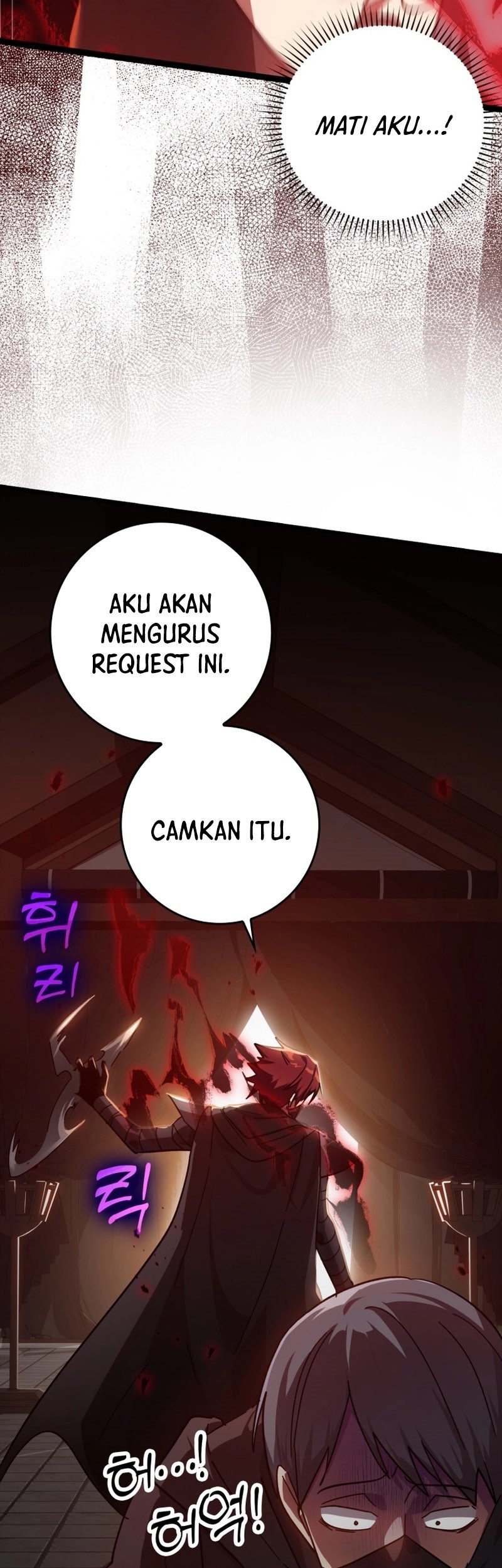 Max Level Player Chapter 14 - halaman 47