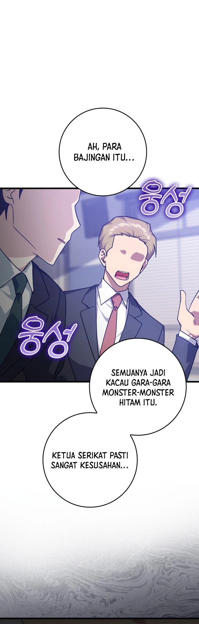 Max Level Player Chapter 14 - halaman 7