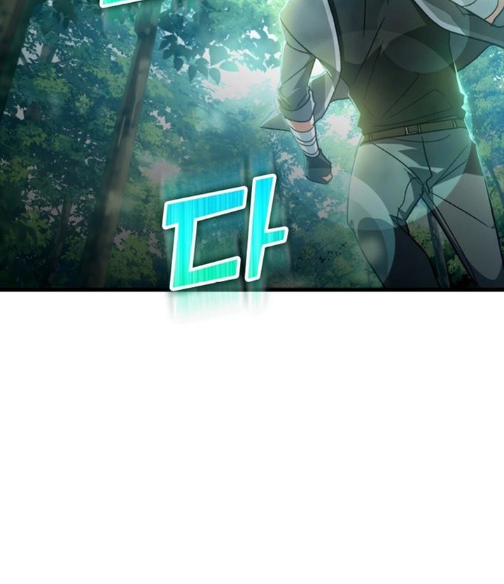 Max Level Player Chapter 15 - halaman 24