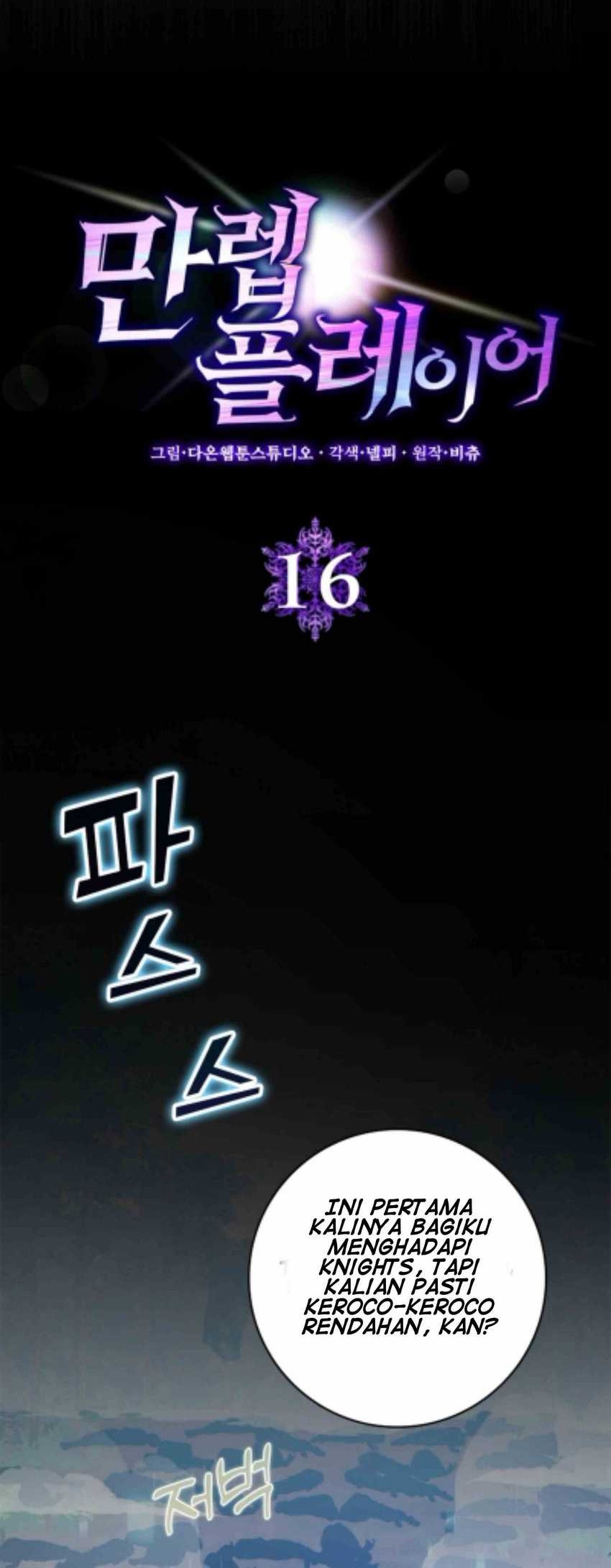 Max Level Player Chapter 16 - halaman 7