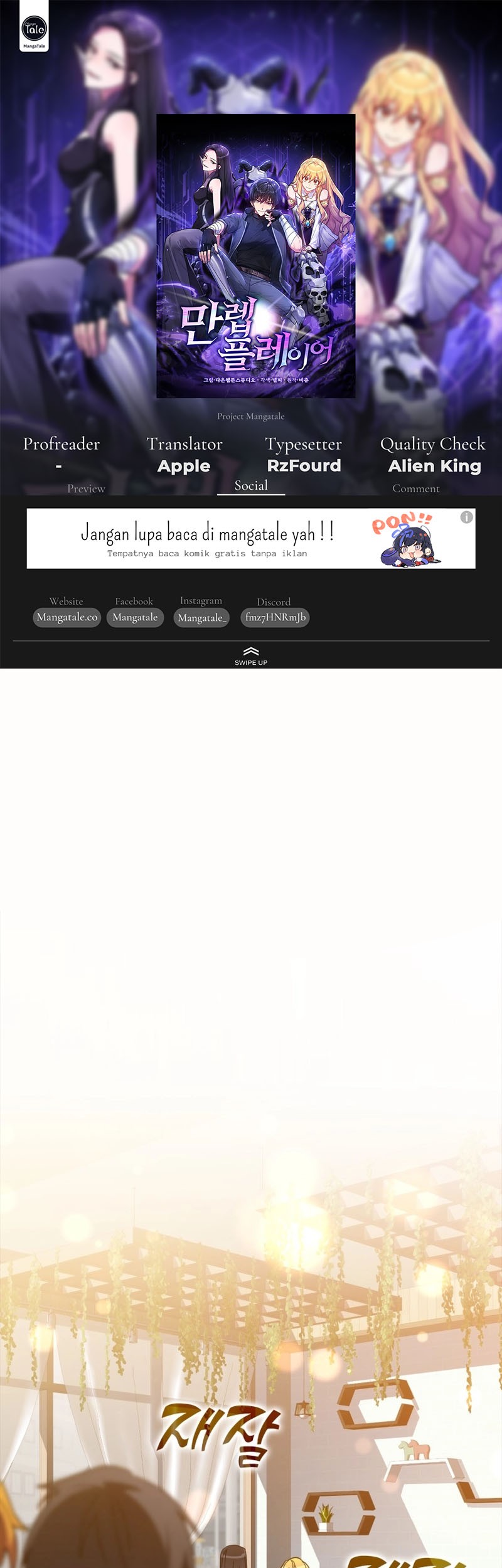 Max Level Player Chapter 17 - halaman 1