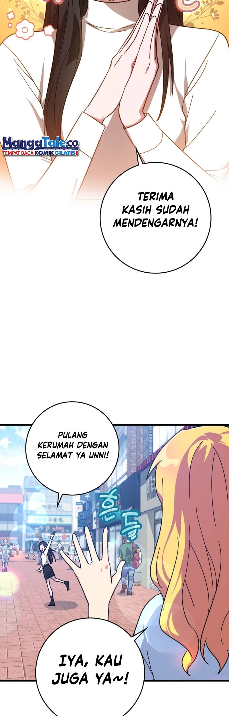 Max Level Player Chapter 17 - halaman 12