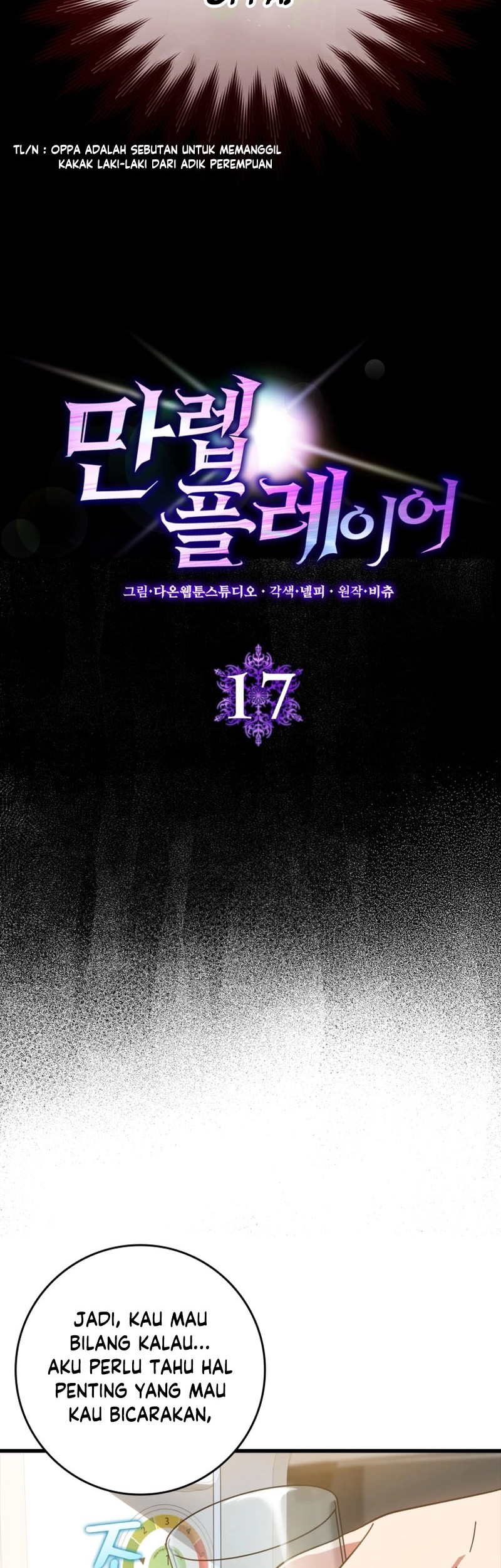 Max Level Player Chapter 17 - halaman 15