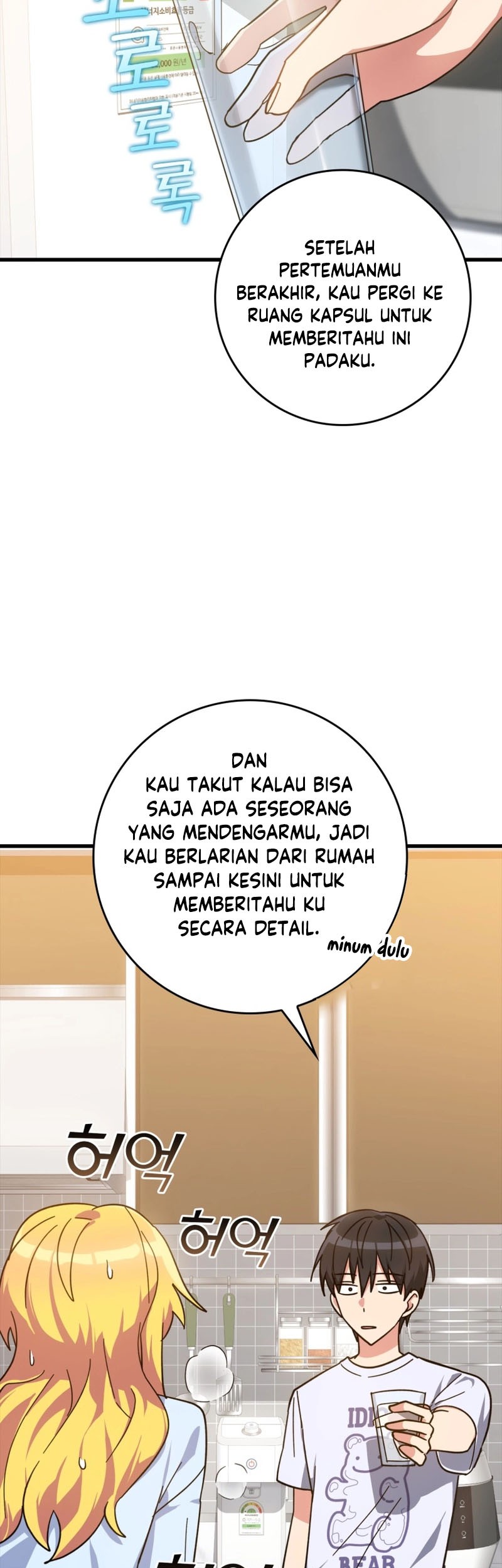 Max Level Player Chapter 17 - halaman 16