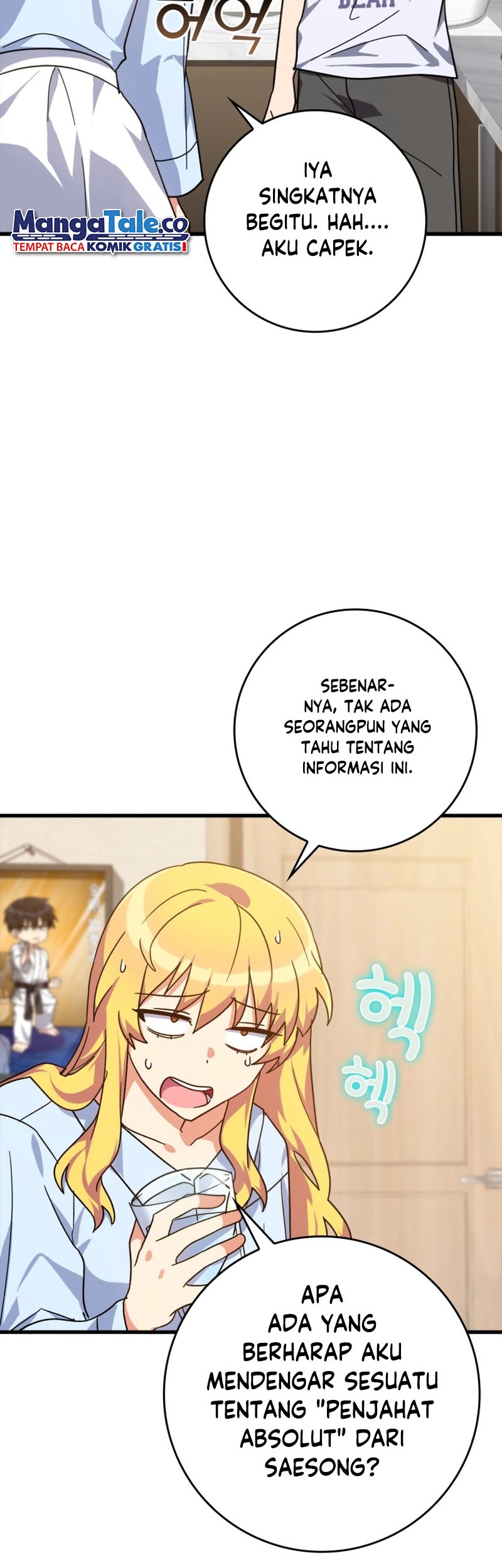 Max Level Player Chapter 17 - halaman 17