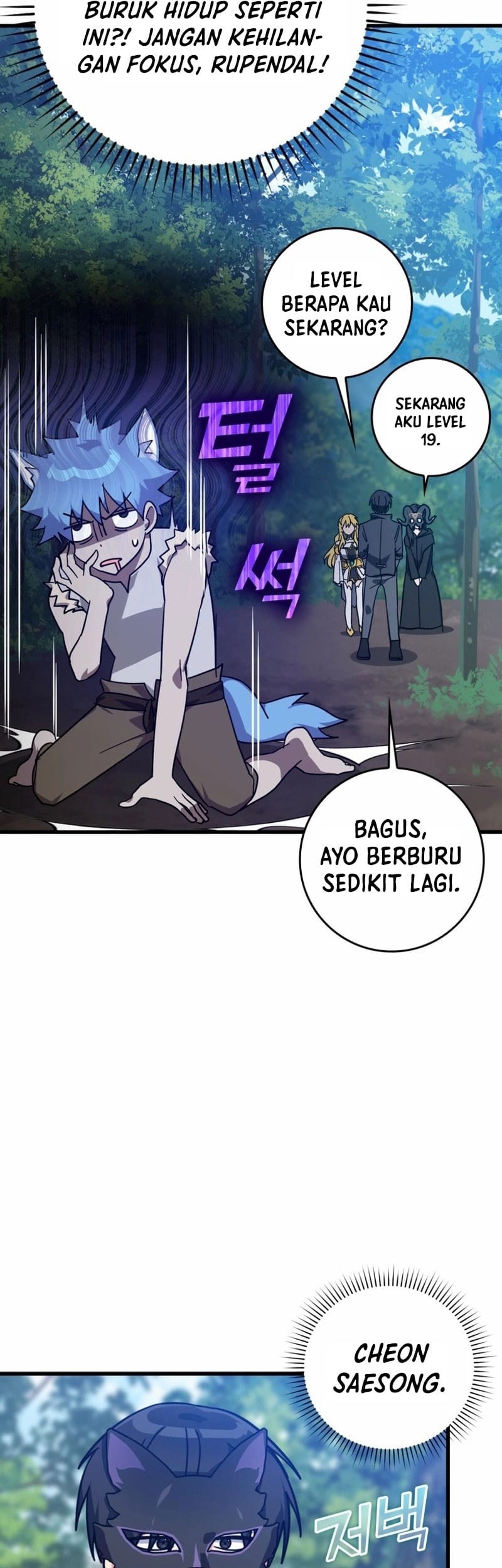 Max Level Player Chapter 18 - halaman 20
