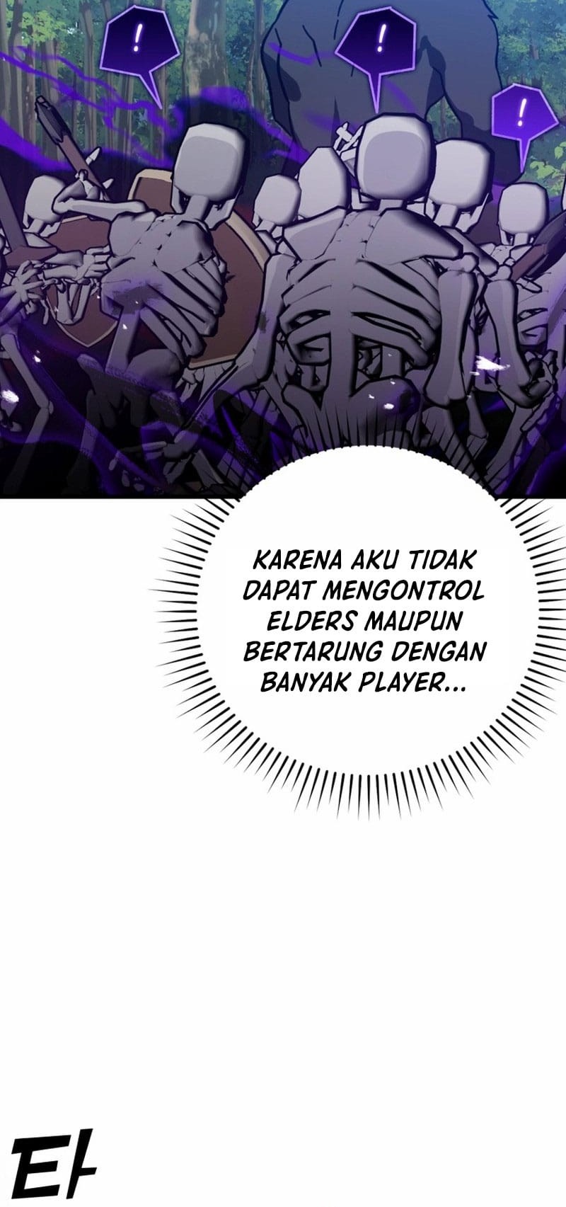 Max Level Player Chapter 18 - halaman 26