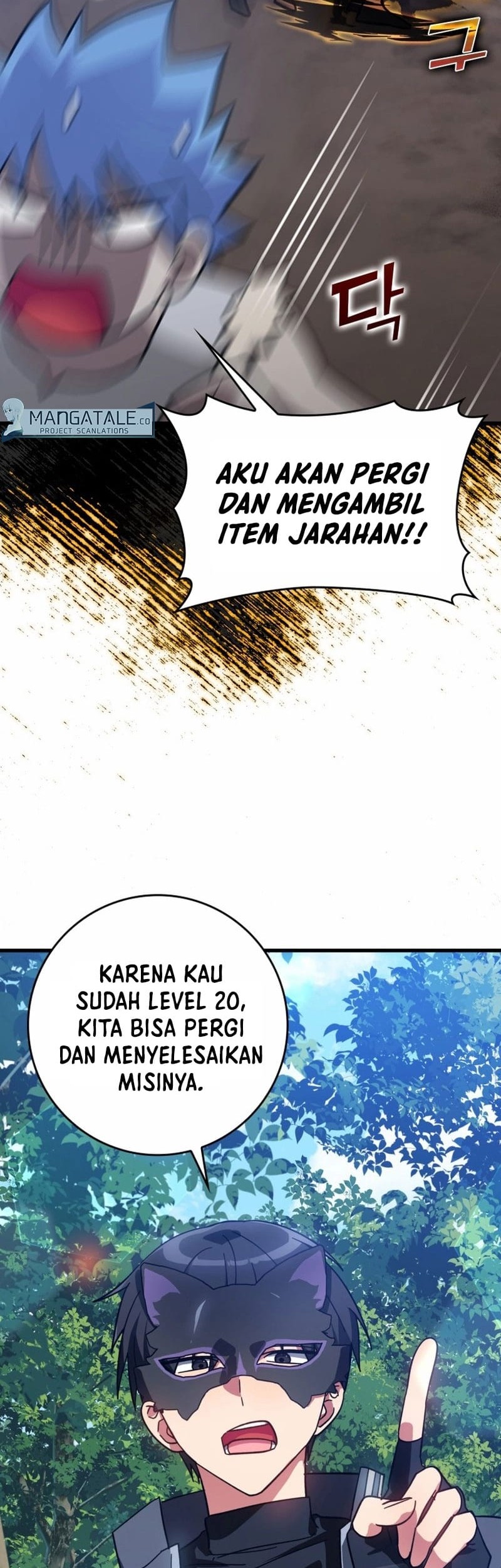 Max Level Player Chapter 18 - halaman 35