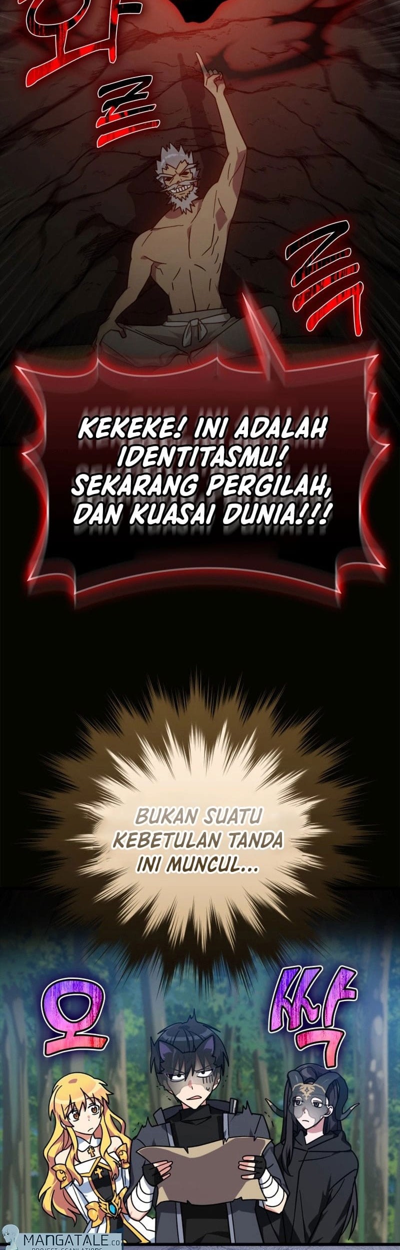 Max Level Player Chapter 18 - halaman 6